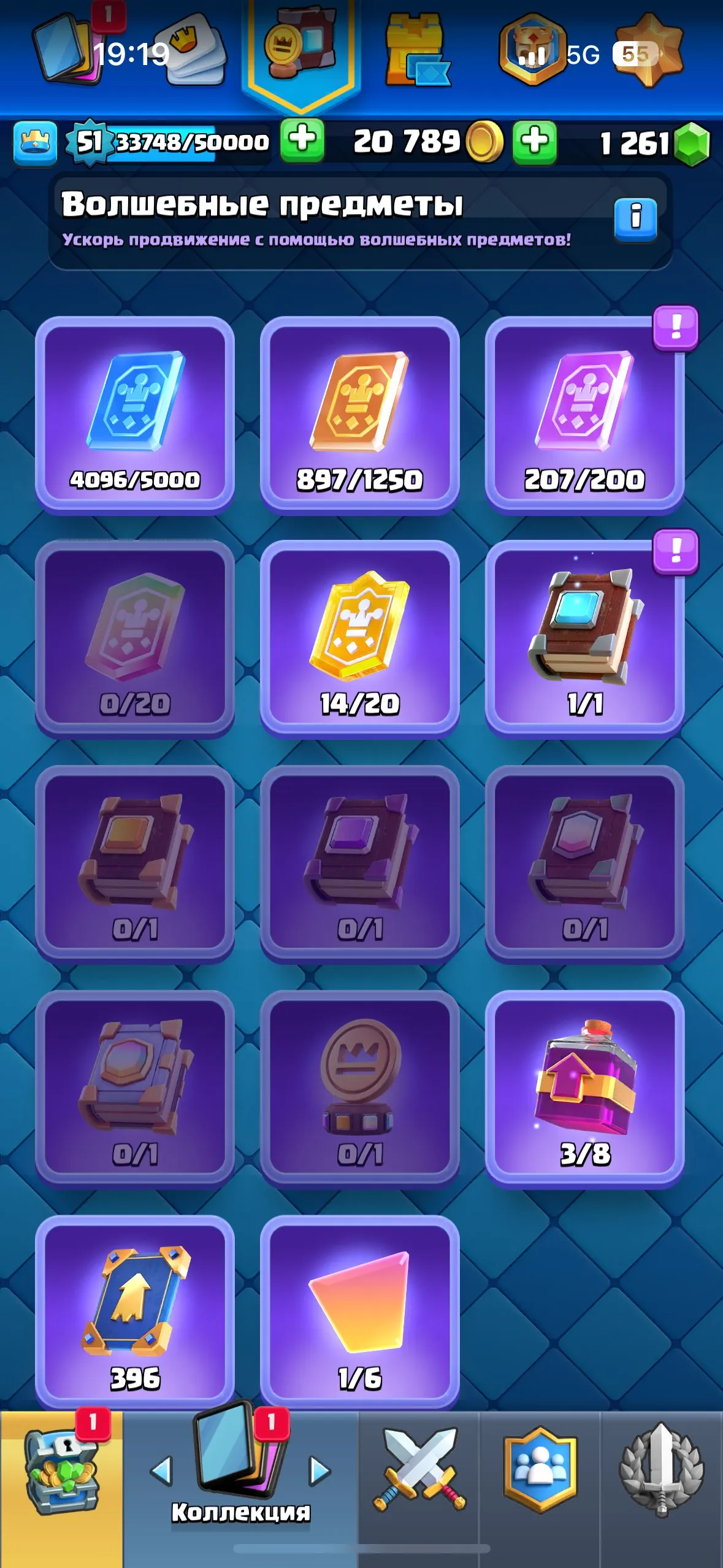 CR484 //Top Account 9350 Trophies — 5 Elite Level 15 Cards, 4 Level 14 Cards, 7 Evolutions, 18 Legendary Cards, 49 Emotes, 50 Decorations