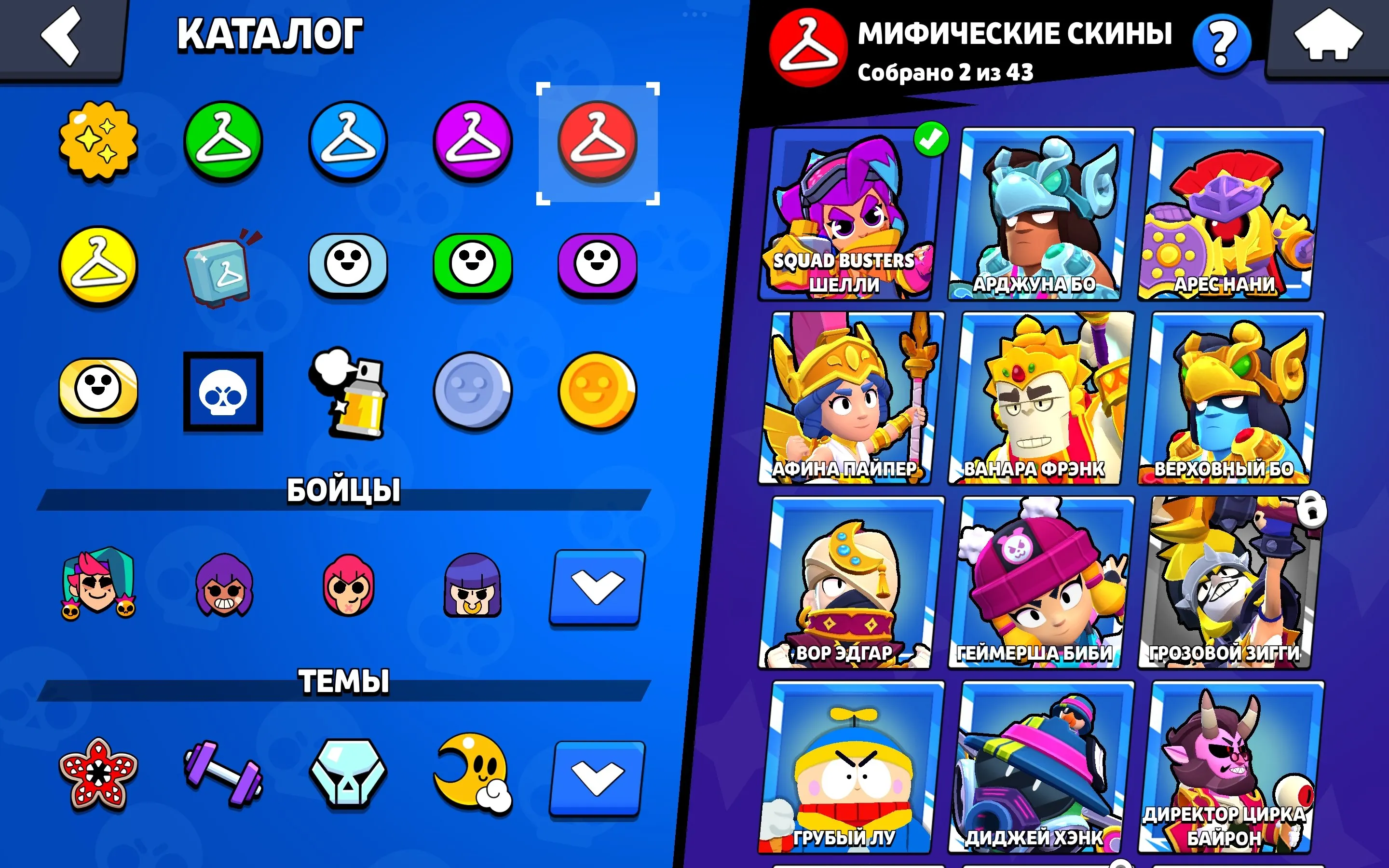 BS1534 //31K Trophies, 76 Brawlers with 8 Legendary, Volt Lighter Legendary Skin, 7 Power 11 Brawlers, 1 Hypercharged, 2019 Account