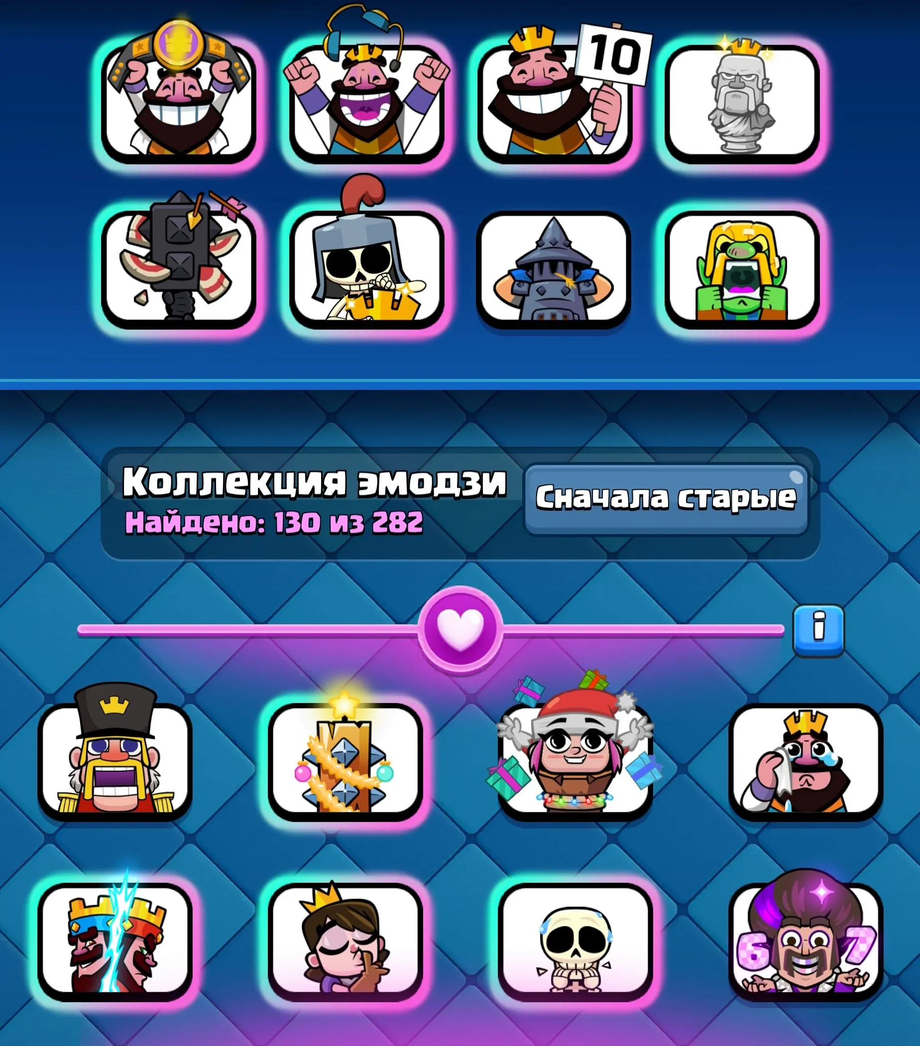 CR470 //RECONNECTING 9 Card Lv15, 31 Card Lv14, 130+ Emotes, 10 Tower Skins, Exclusive Royal Girdle Emote, Collectible Emotes, Rare Emotes