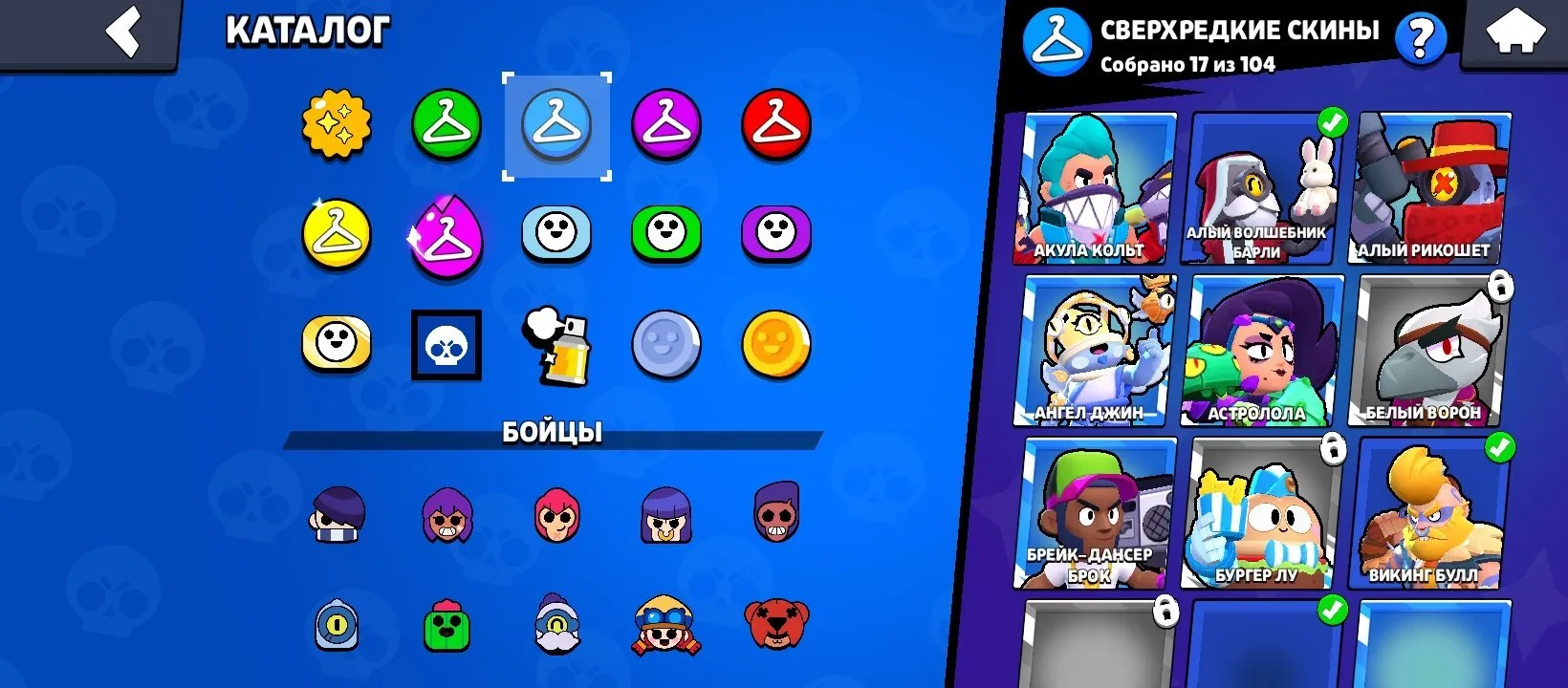 BS1695 //2020 Account 15170 Trophies, 54 Brawlers, Robomike, Godzilla Buzz, Busters Shelly, Tick Mech