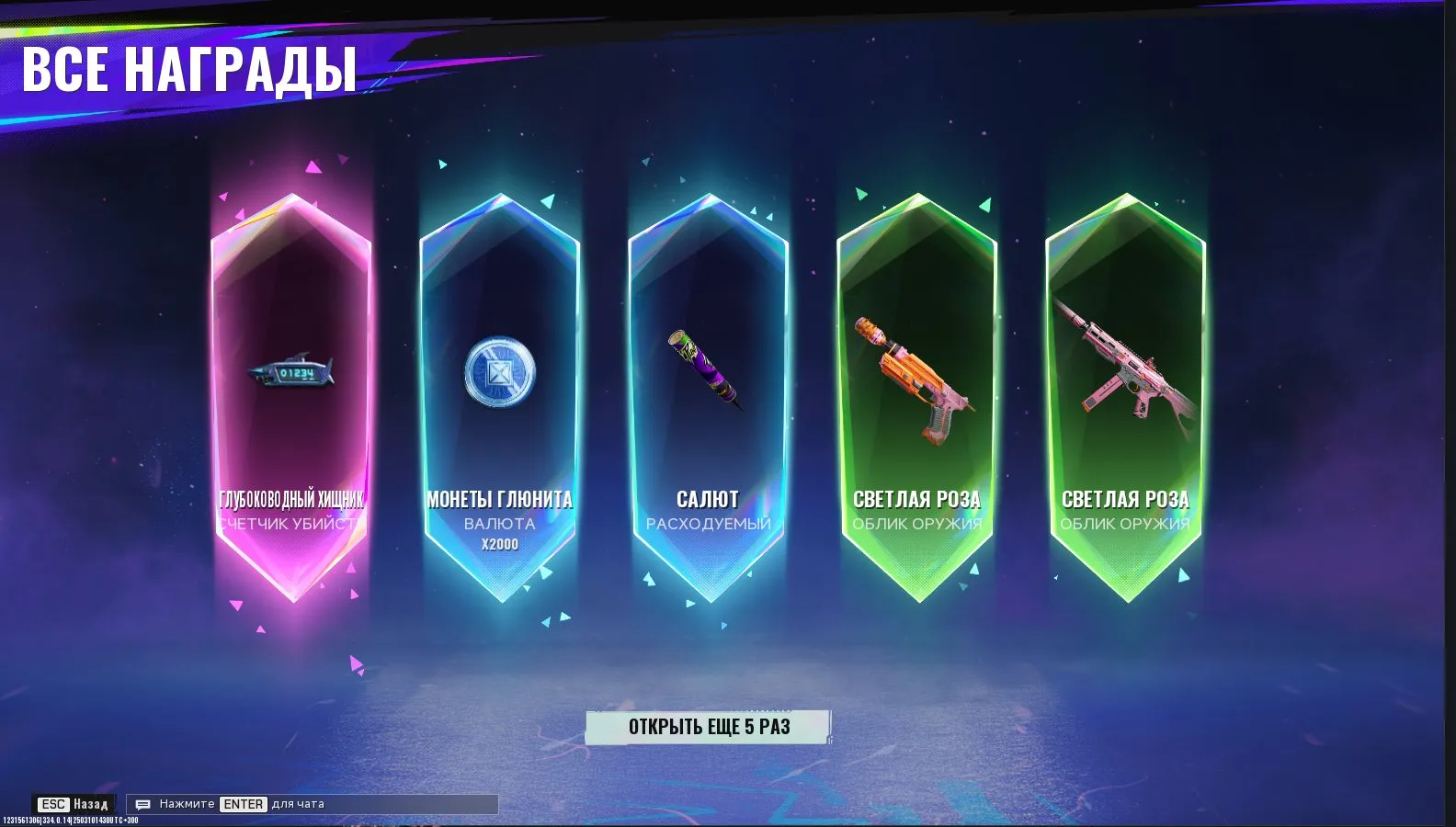 ✧･ﾟ:*✧ 15% OFF ✧･ﾟ:*✧ don’t miss out FragPunk - New Account, Kill Counter, Deepsea Predator(#E39753396f) ✧･ﾟ:*✧