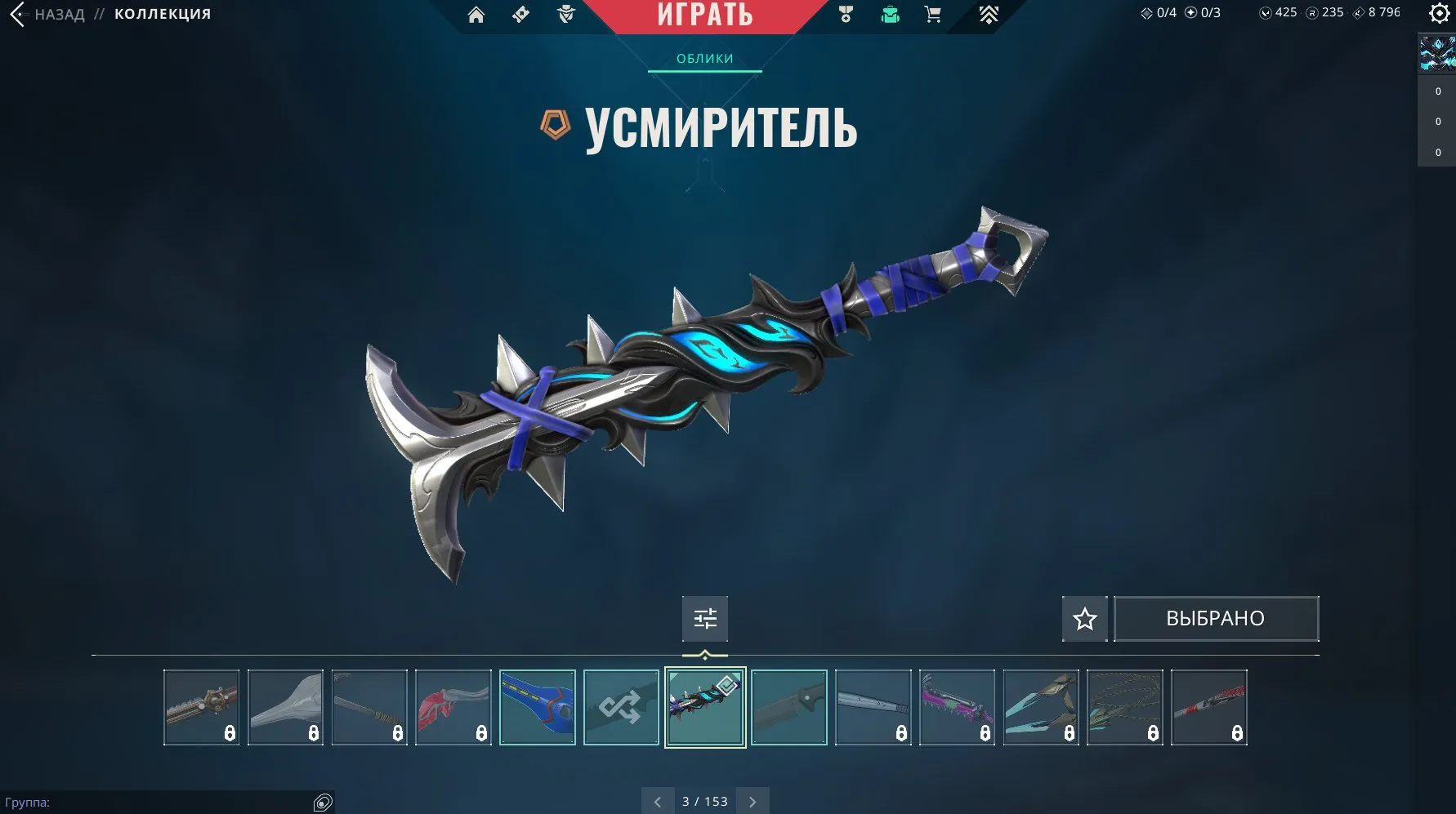 V94 //16 Skins | Knife Power Fist | Vandal Black Market | Phantom Oni | 20 Agents