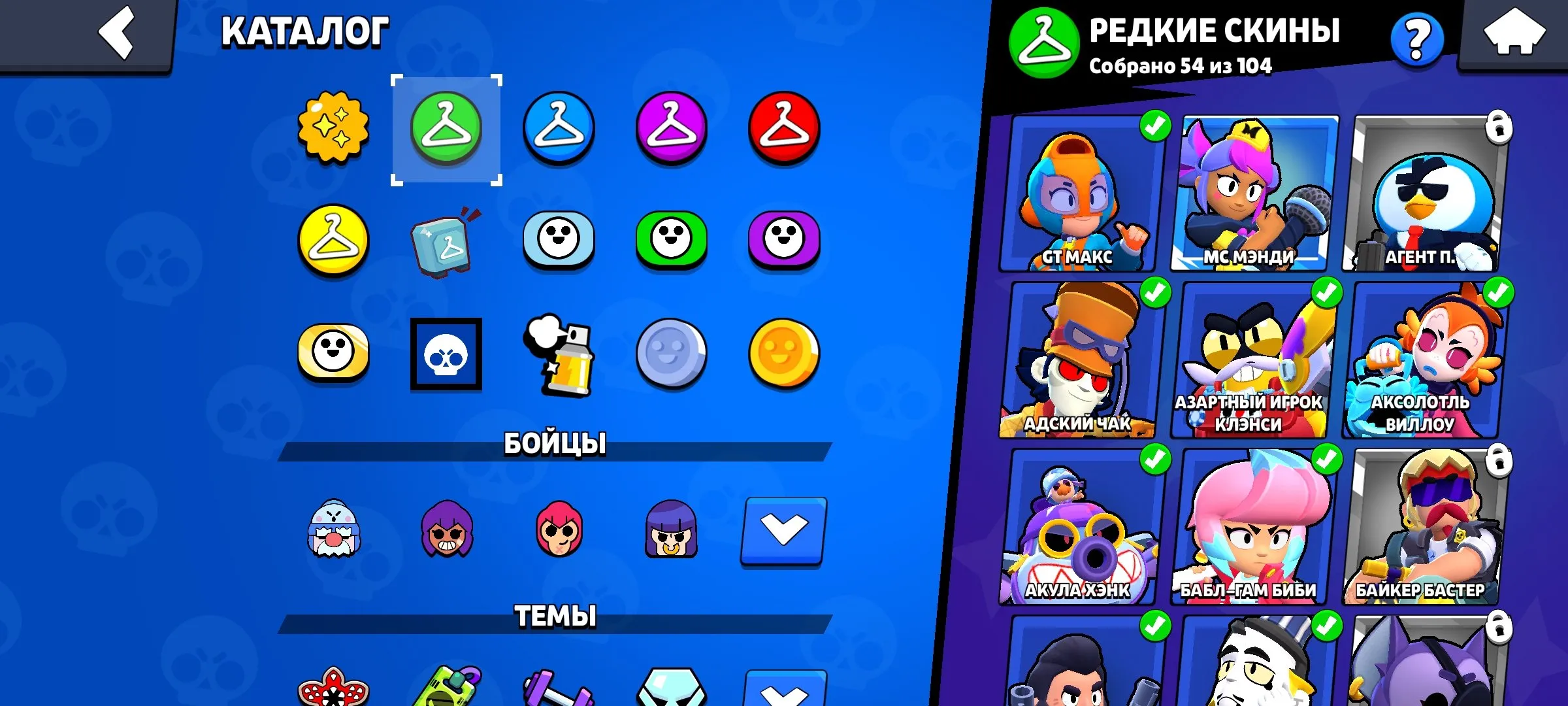 BS1541 //Account with 79 Brawlers, 143 Skins Including Legendary Volt Lighter, Mythic Digital Fang & Epic Amber, 30.2K Trophies, Since 2019