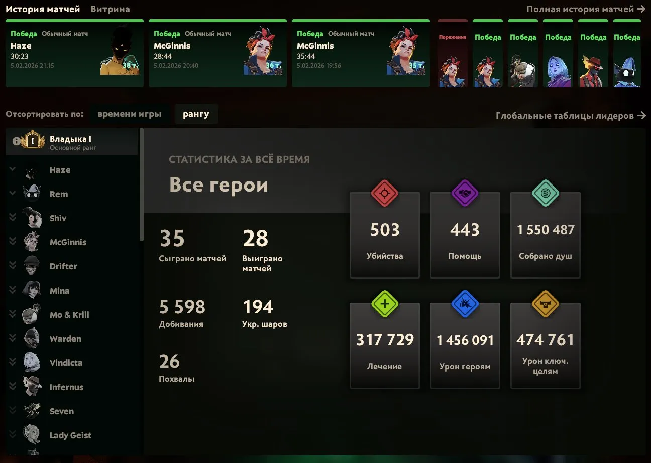 ✧･ﾟ:*✧ 15% OFF ✧･ﾟ:*✧ Offer Valid Now Deadlock Account - Ascendant 6 Rank, High Win Rate, No VAC Ban(#E42542583f) ✧･ﾟ:*✧