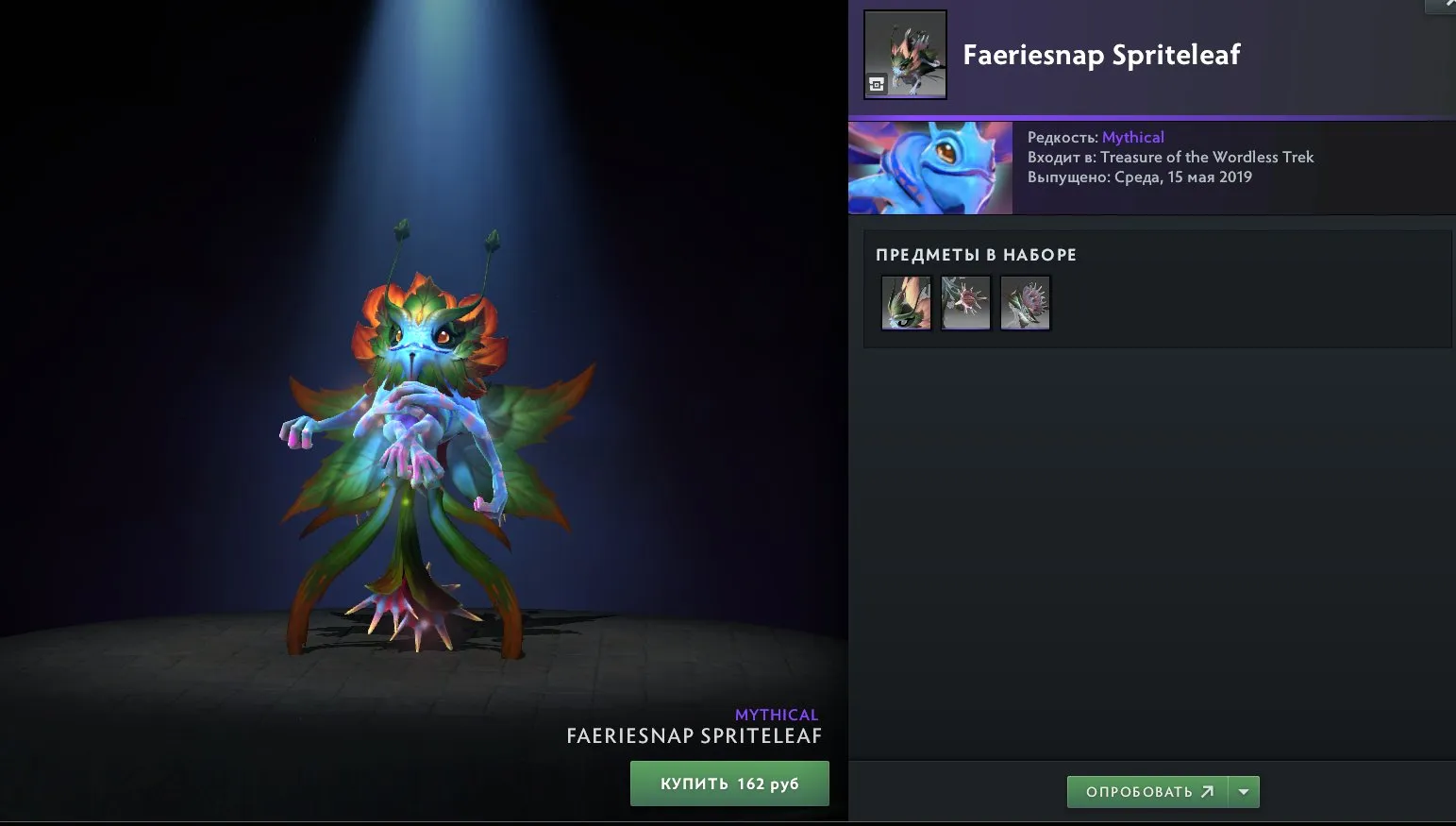 ✧･ﾟ:*✧ 15% OFF ✧･ﾟ:*✧ Stock Is Vanishing! Dota 2 - 7460 MMR (Titan Rank), 130 Items, 12K Behavior Score, Dota Plus(#E35519867f) ✧･ﾟ:*✧