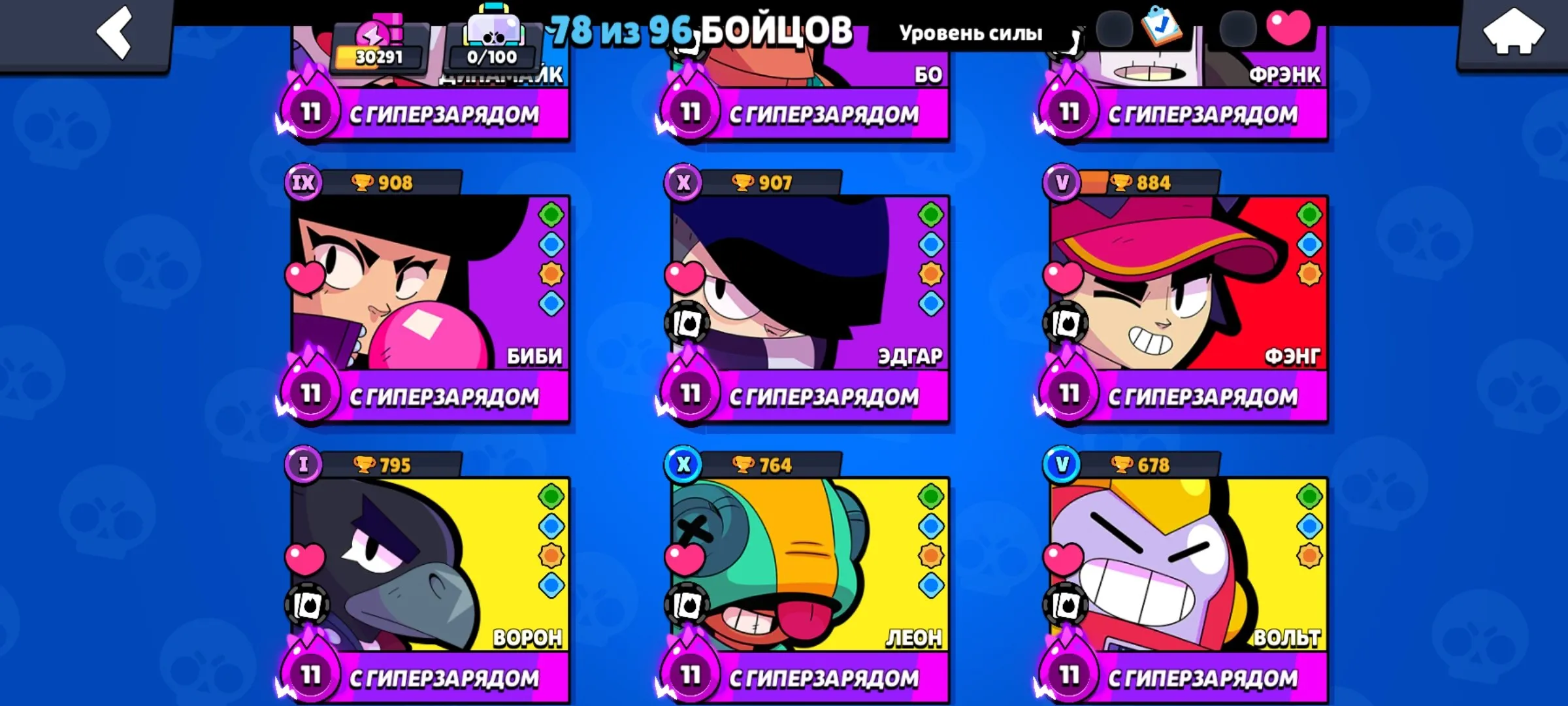 BS1543 //Omega Box Darryl, Mecha Edgar, Navigator Colette, Shinobi Ash, Tengu Angelo, Tanuki Sprout, Nemesis Tara, Wanderer Gray | 30,291 Trophies | 78 Brawlers | Old and Unique Skins