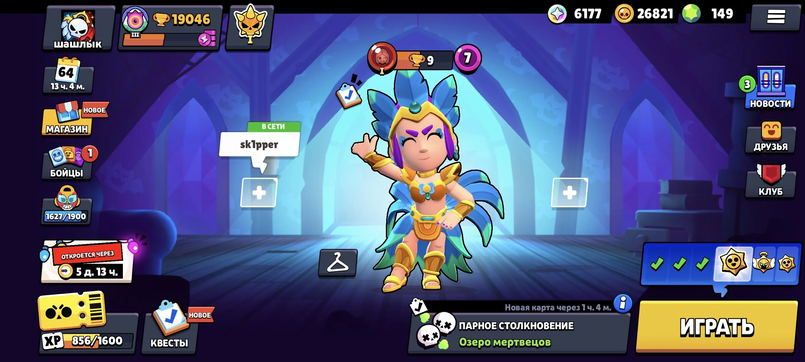 BS1758 //Angel Max Angel Colt Angel Lily Angel Gene RGB Hacker Brock Astrolola Burger Lou White Crow