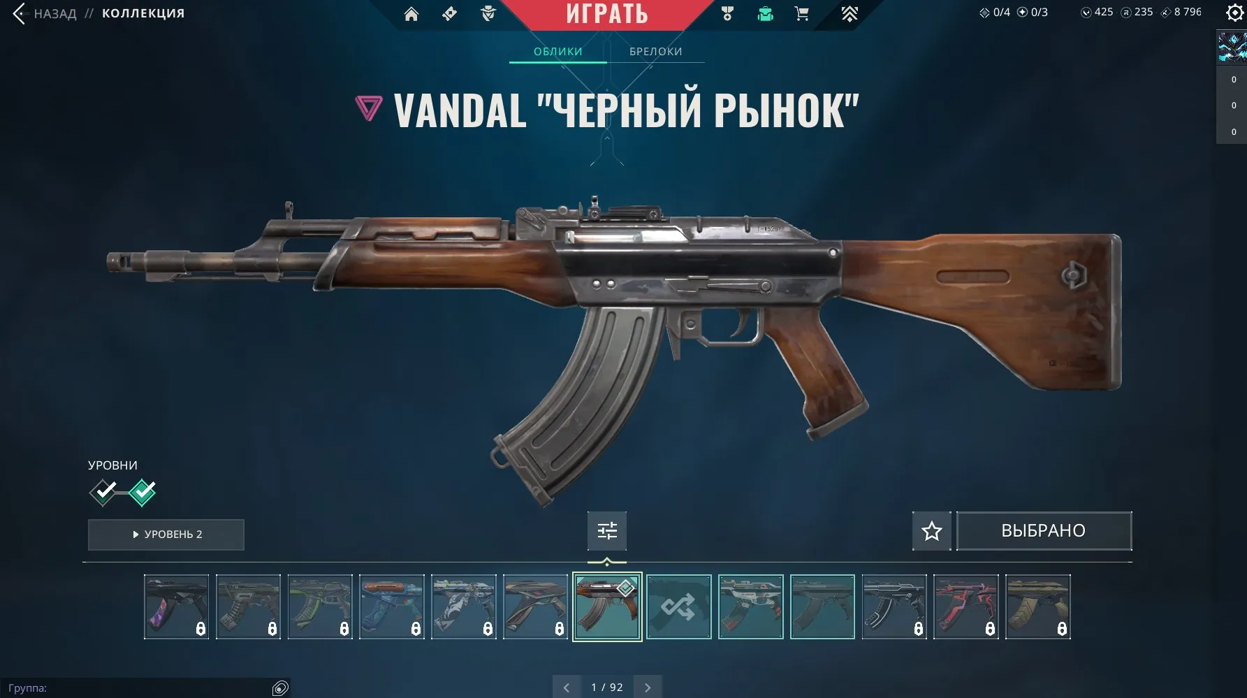 V94 //16 Skins | Knife Power Fist | Vandal Black Market | Phantom Oni | 20 Agents