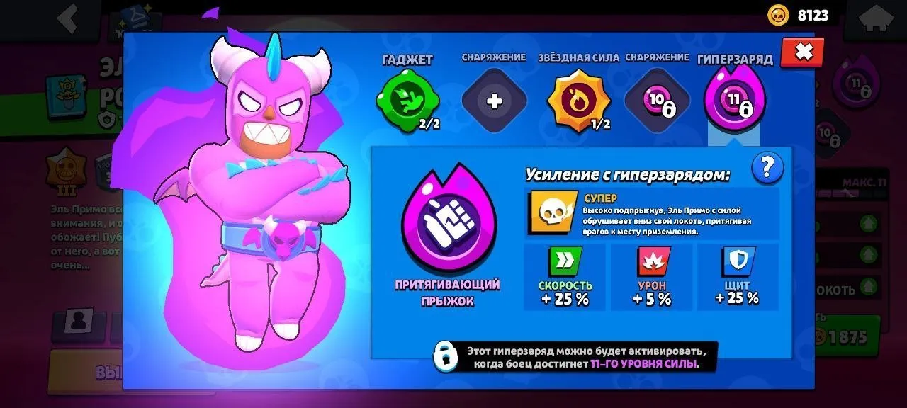 BS1833 //29859 trophies 70 brawlers 79 skins Doctor Edgar hyper Edgar Primo Poco Fang Jessie Frank many hypers high ranks