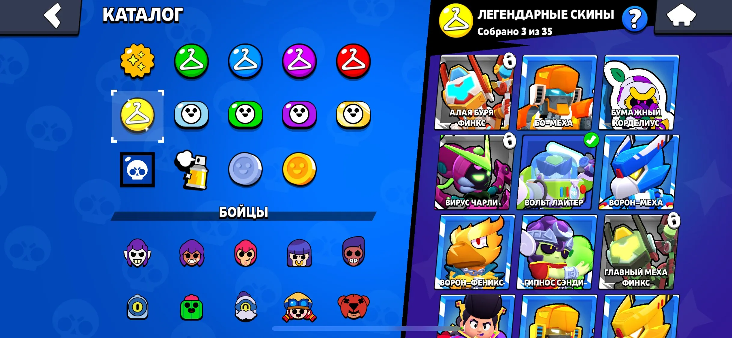 BS1571 //TOP ACCOUNT | Master Rank | Exclusive Legendary Skins | 5000+ Gem Value | 82 Brawlers | Huge Upgrade Resources