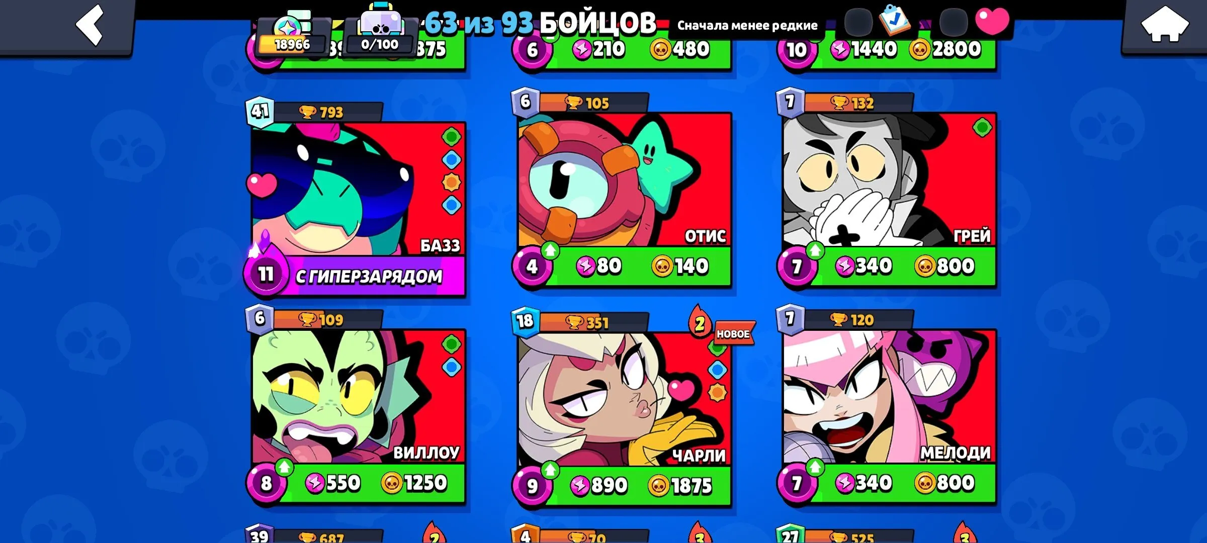 BS1698 //Legendary Hyper Frank, Baz, Crow, Lily, Leon, Kit, Angelo and More