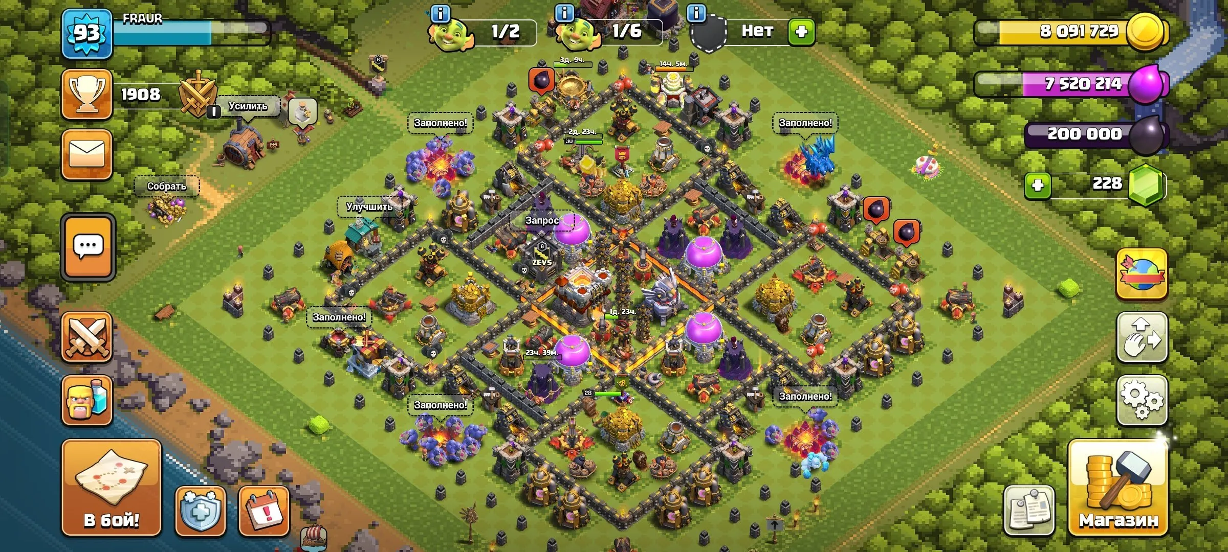 BS1708 //Brawl Stars + Clash Royale + Clash of Clans Linked Account With Godzilla Buzz Skins