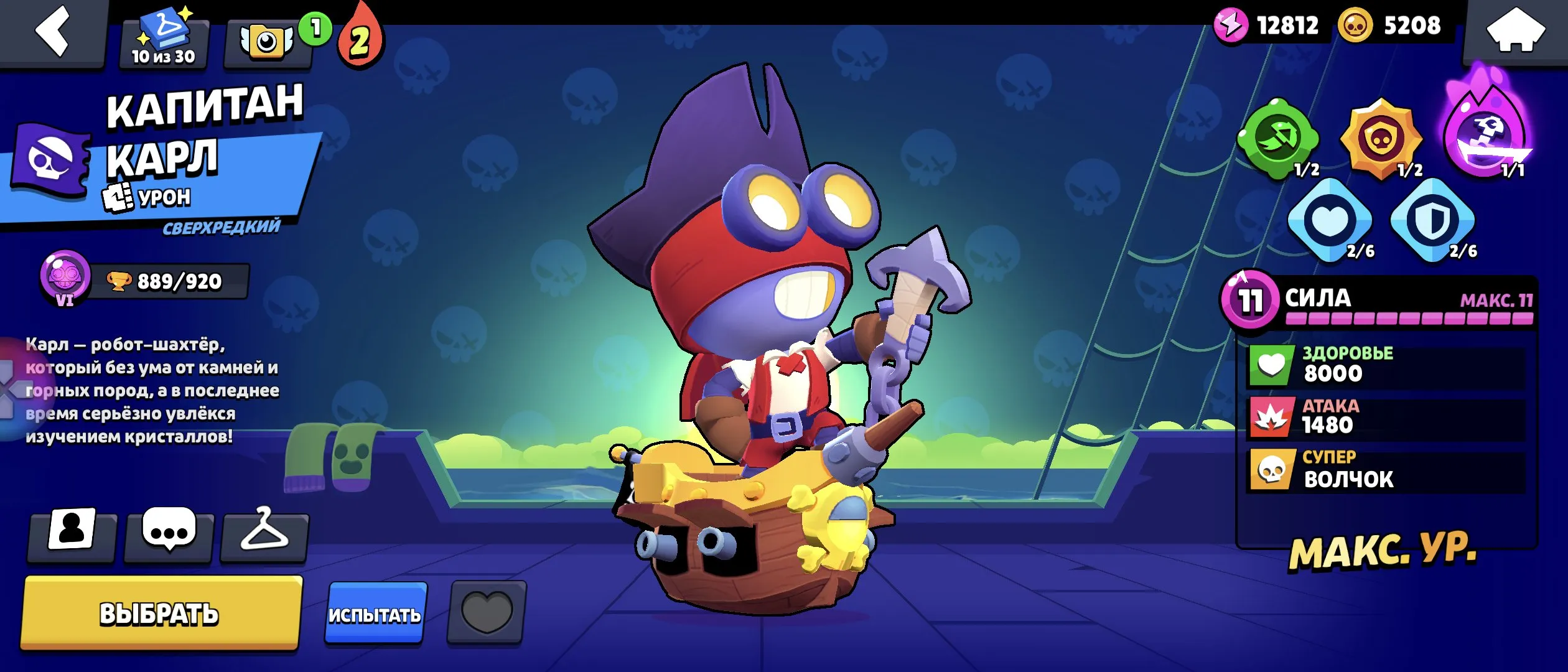 BS1660 //OLD ACCOUNT PILLOW OLD SKINS – Ghost Squik, Dark Lord Spike, Corsair Colt, Zombrok, Monarch Rico, Raccoon Mistress Penny