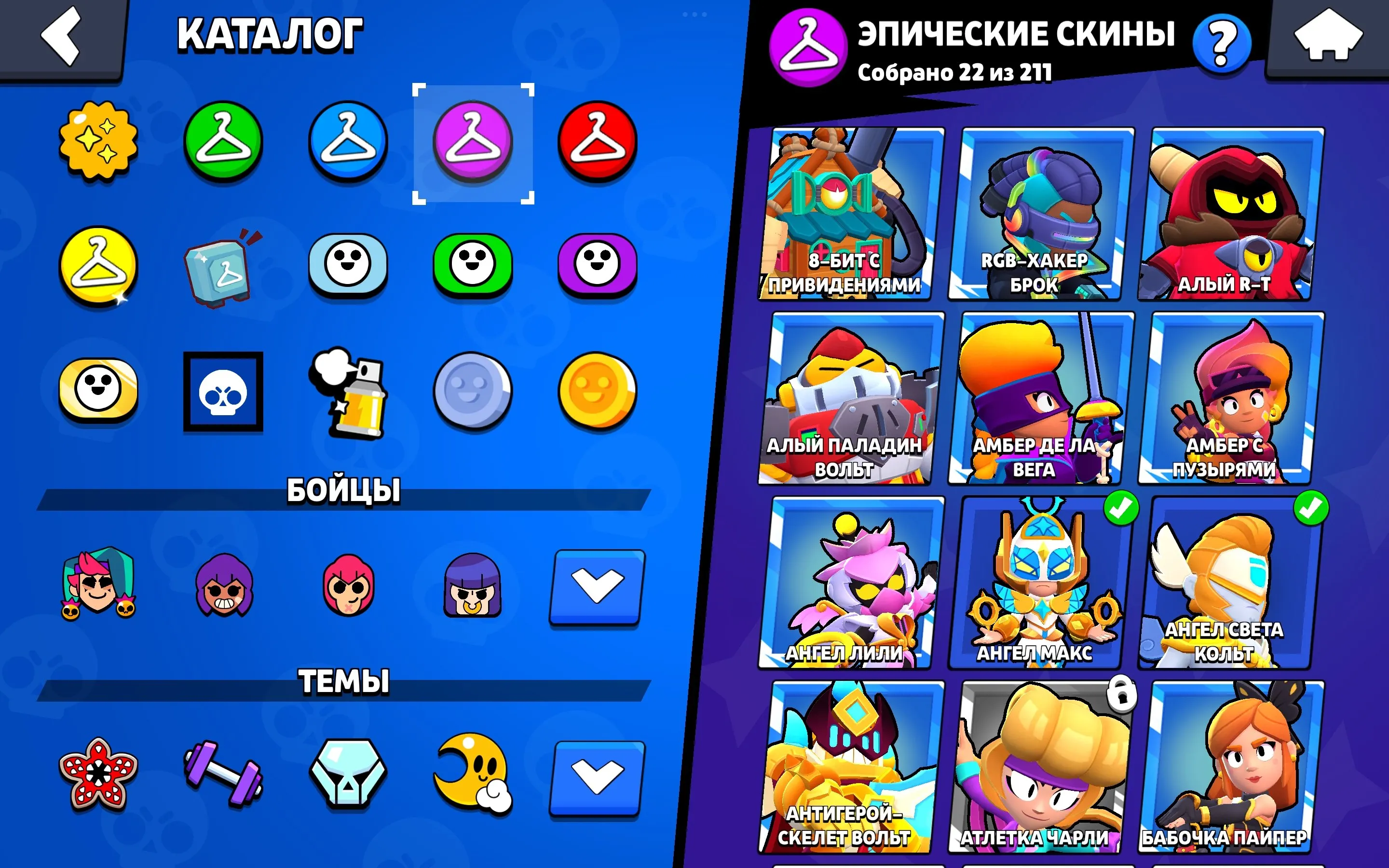 BS1534 //31K Trophies, 76 Brawlers with 8 Legendary, Volt Lighter Legendary Skin, 7 Power 11 Brawlers, 1 Hypercharged, 2019 Account
