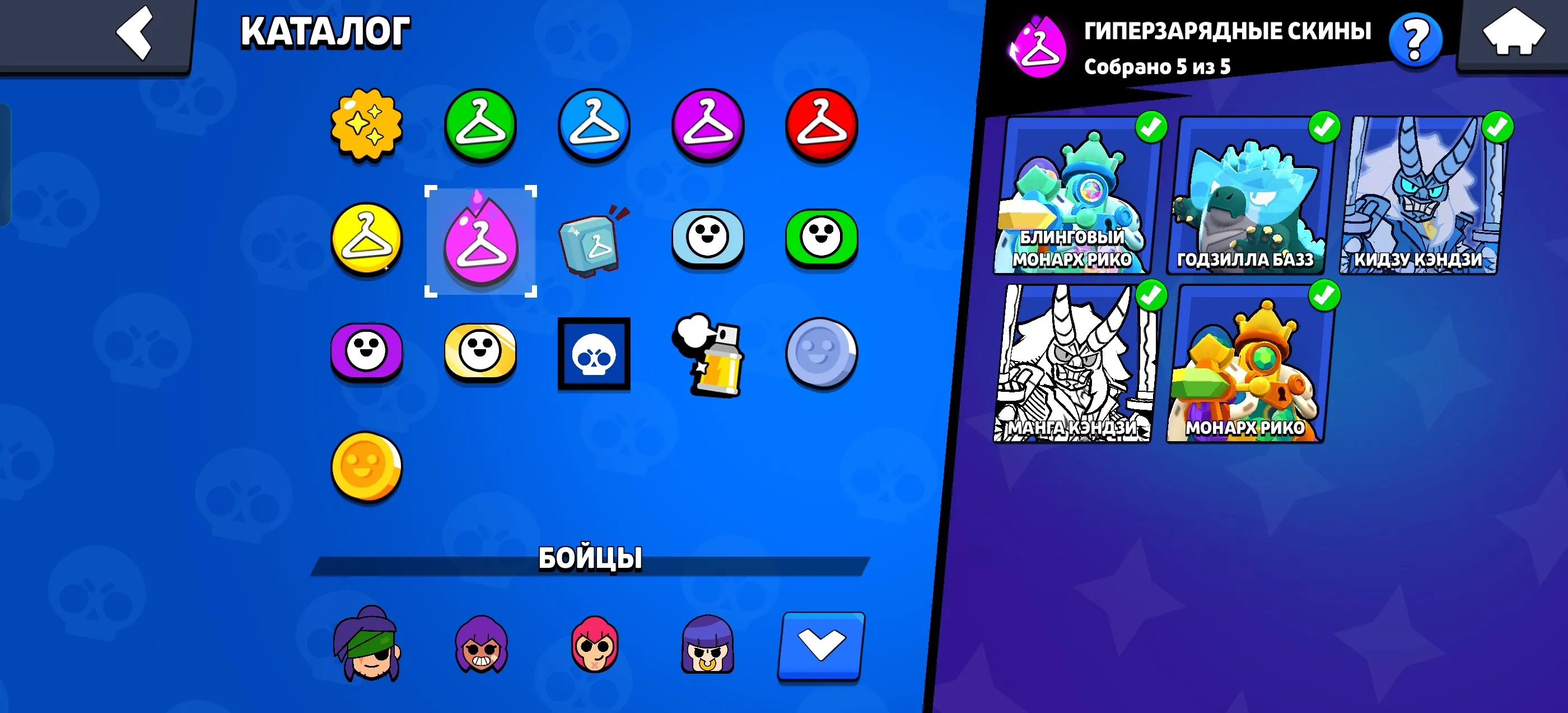 BS1563 //40594 trophies, 84 brawlers, 5 hypercharge skins (Bling Monarch Rico, Godzilla Buzz, Kidzu Kenji, Manga Kenji, Monarch Rico) + bonus Clash Royale and Clash of Clans accounts