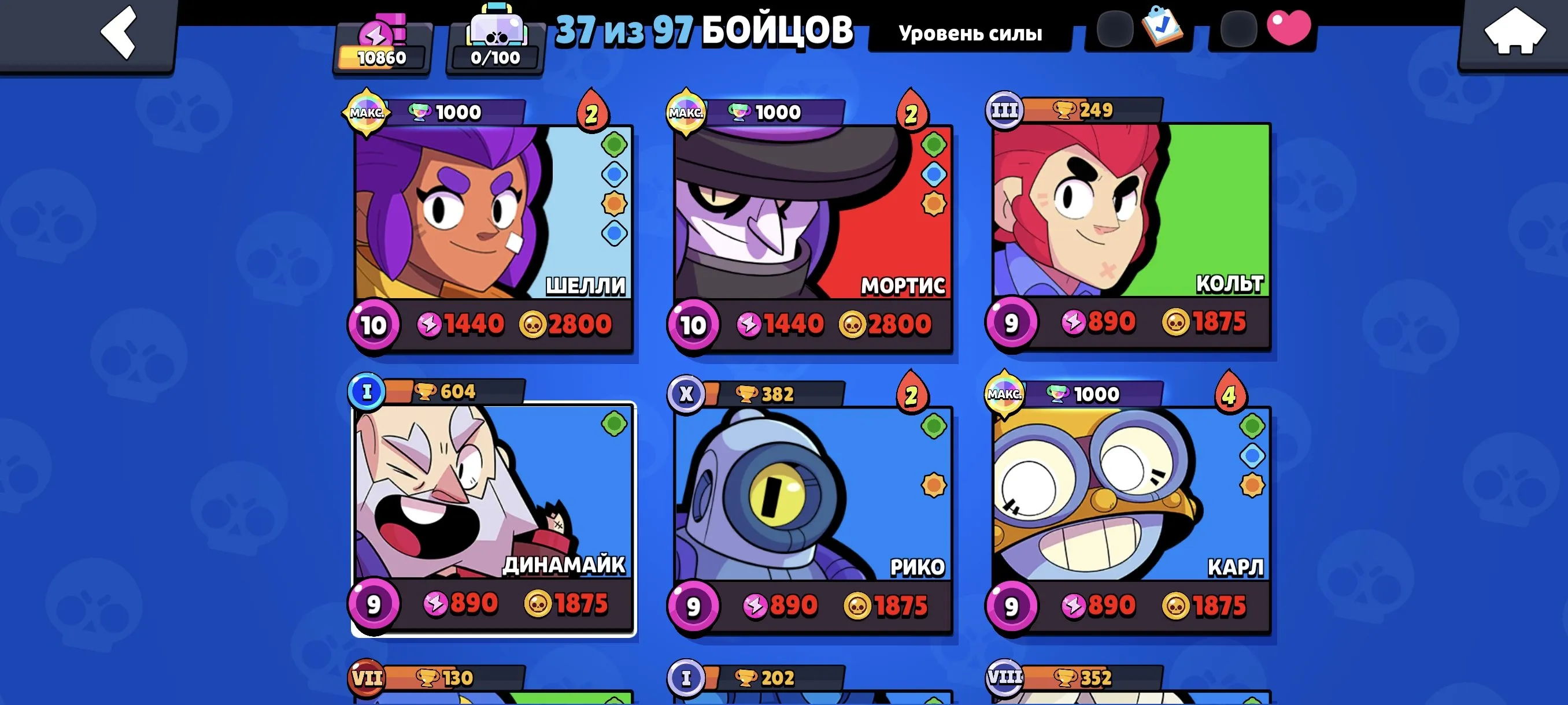 BS1757 //Dark Angel Edgar RGB Hacker Brock Angel Max GT Max Akula Colt Angel Gene Astral Lola Viking Bull