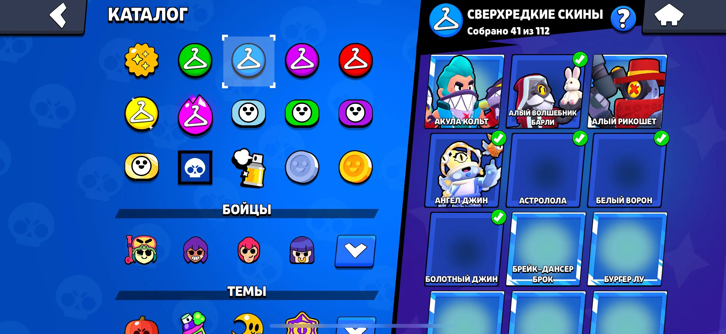 BS1575 //92 Fighters, 47K Trophies, 650 Gems, Huge Collection of Purchased Skins, Godzilla Bazz, Squad Busters Shelly, Monarch Riko