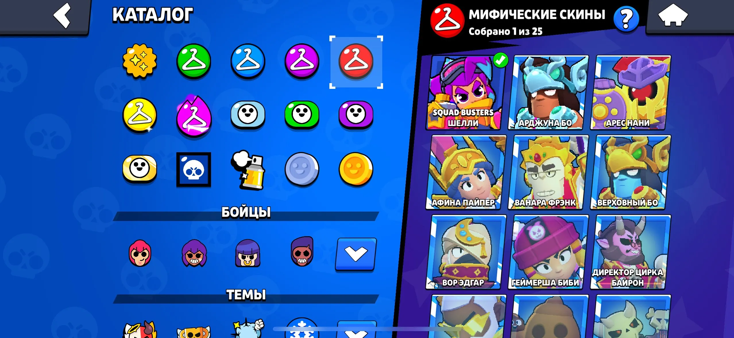 BS1744 //Top account 83 brawlers 30k cups 88 skins 9 characters to full