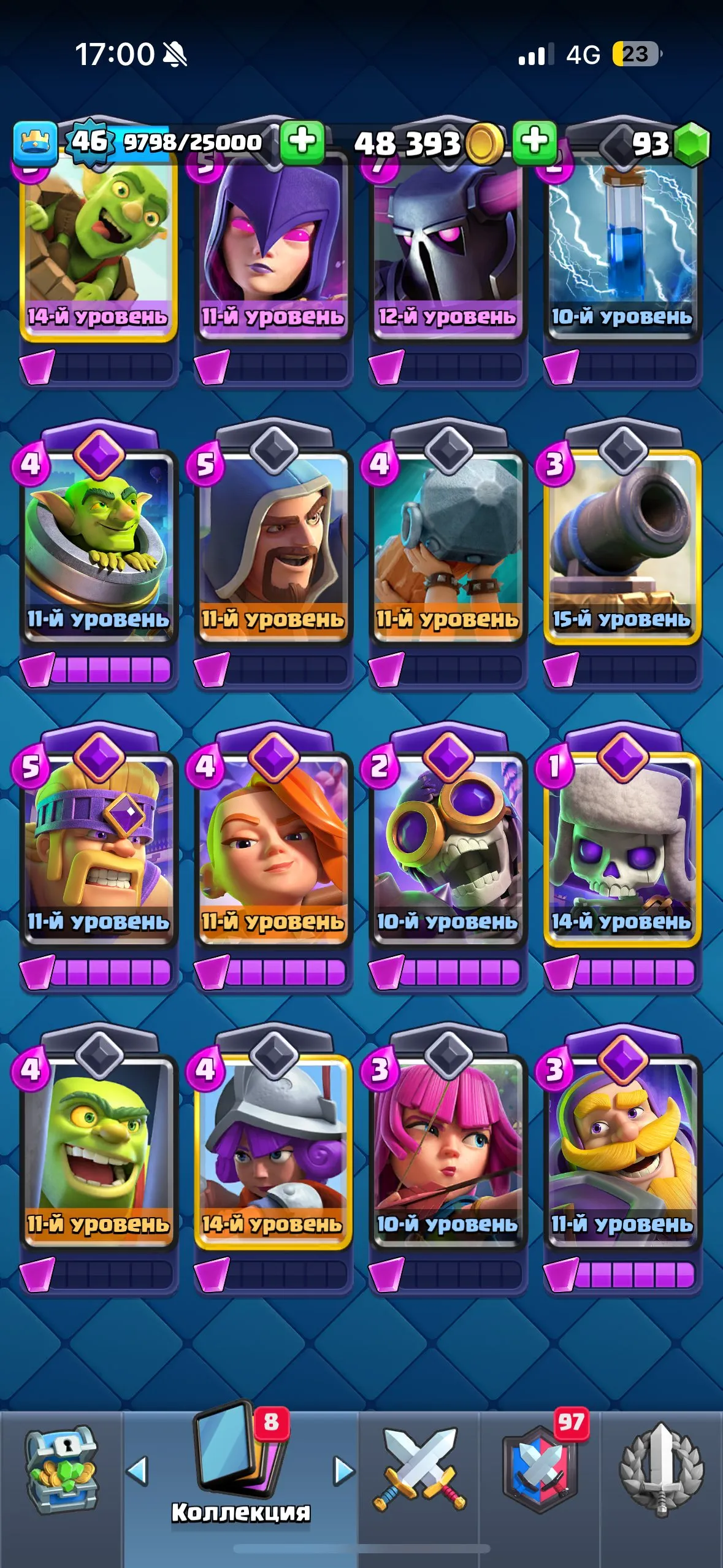 CR485 //Top Account 8,000 Trophies — 2 Elite Level 15 Cards, 6 Level 14 Cards, 8 Evolutions, 18 Legendary Cards, 53 Emotes, 36 Decorations, Top Brawl 41,000 Trophies