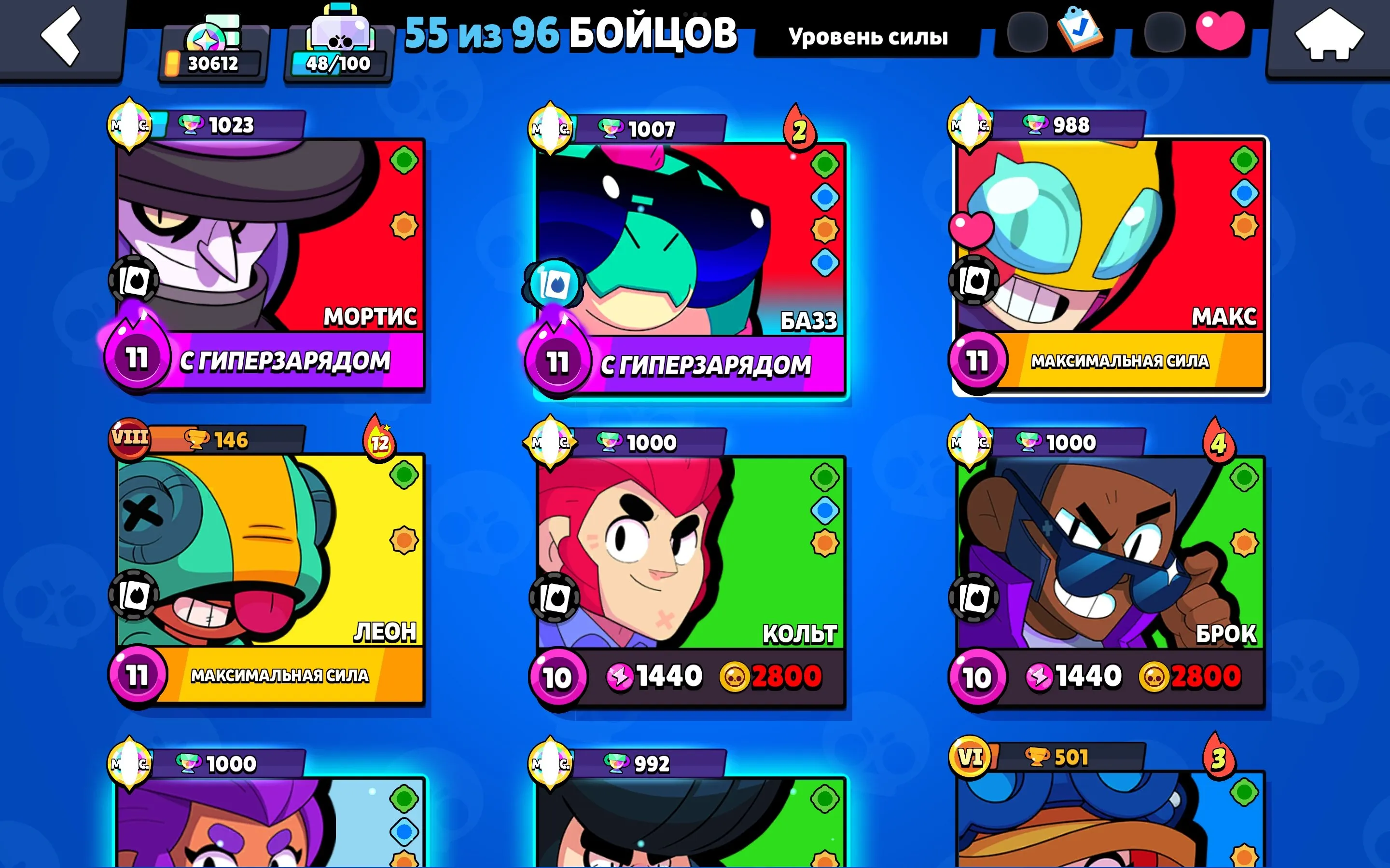 BS1533 //Mecha Leon, Manga Kenji, Bling Monarch Rico, 5 Legendary Skins, 2 Hypercharge, 30612 Trophies, 55 Brawlers, 4 Power Level 11 Heroes