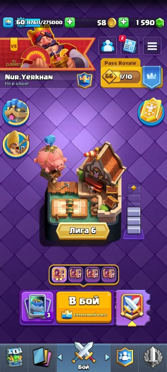 CR454 //Absolute Champion, Level 60, 26 Maxed Cards, 15 Evolutions, 12000 Trophies, Legendary Card Collection