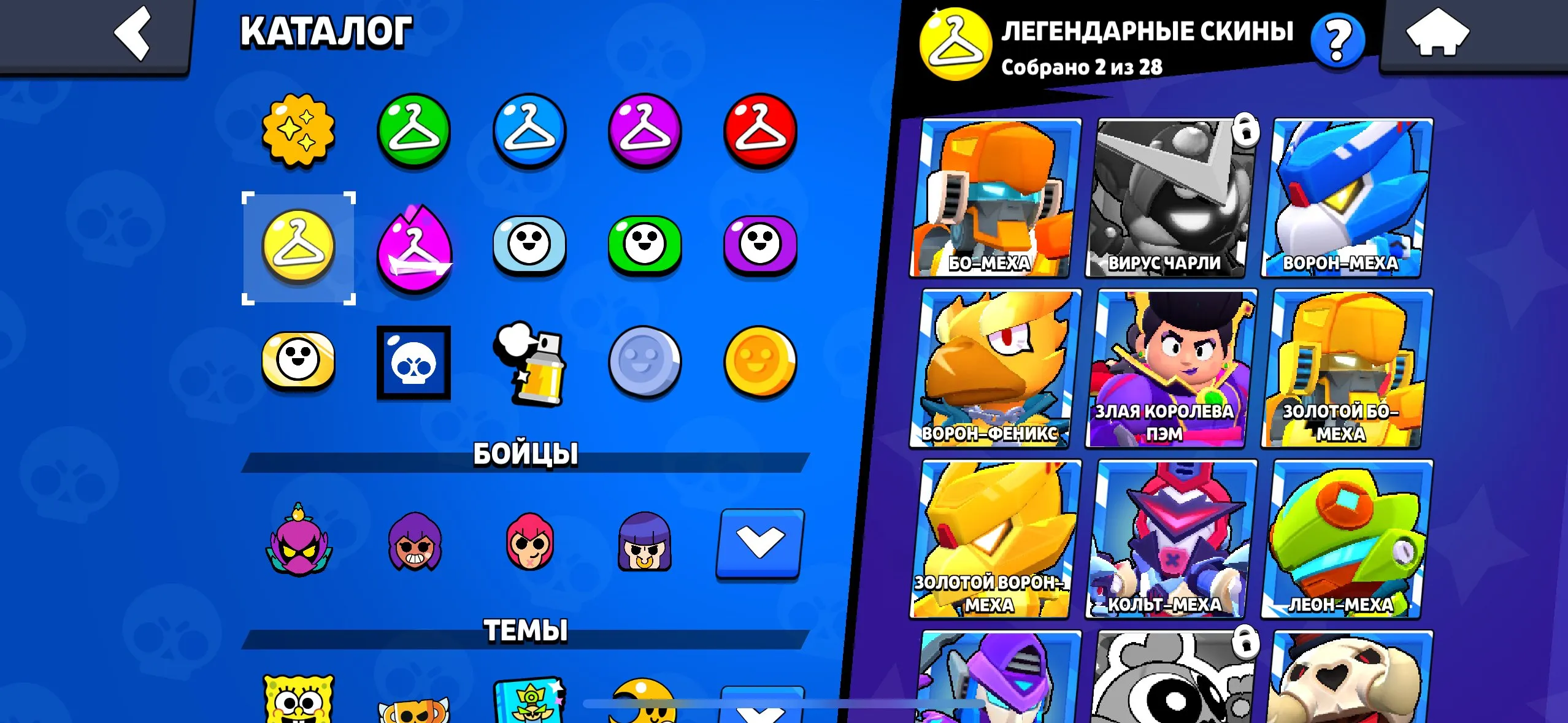 BS1826 //Old 26k trophies 72 brawlers 70 plus skins Godzilla Bazz Mecha Crow Phoenix Crow Mecha Bo Legendary Epic Mythic hypercharged