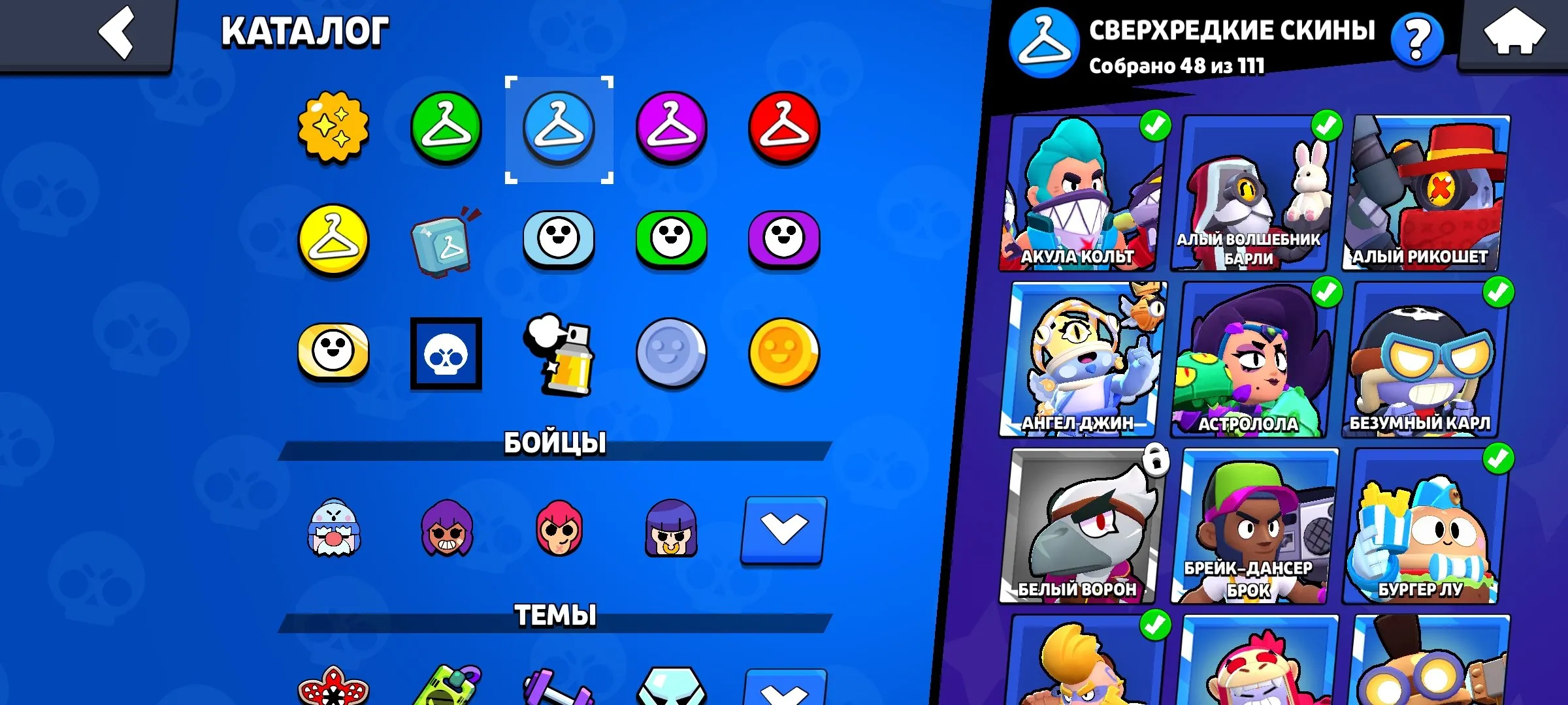 BS1541 //Account with 79 Brawlers, 143 Skins Including Legendary Volt Lighter, Mythic Digital Fang & Epic Amber, 30.2K Trophies, Since 2019