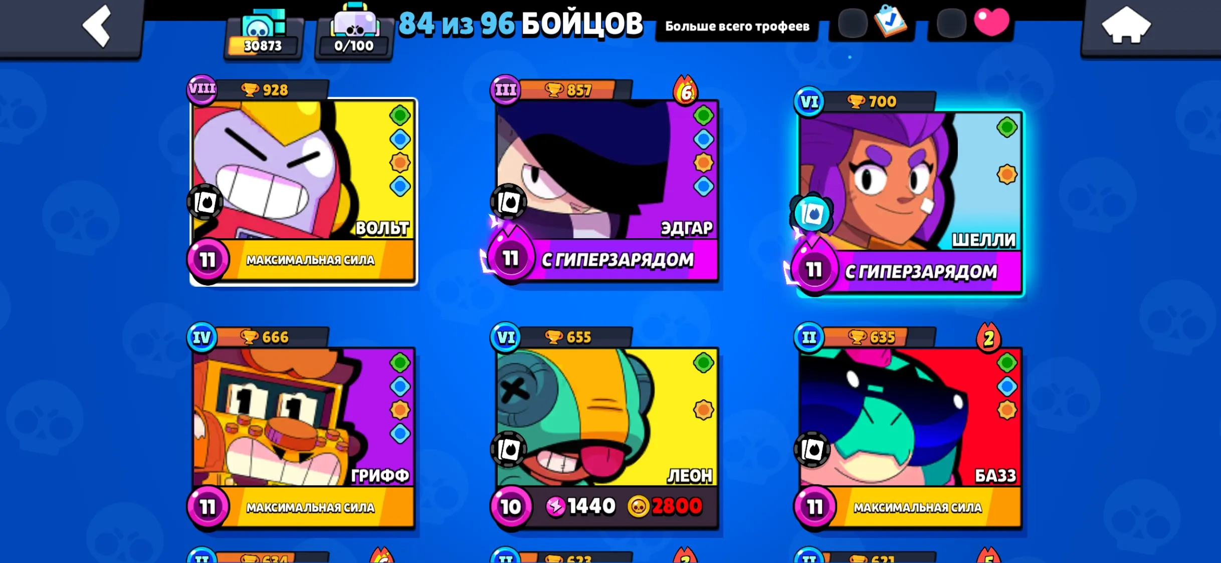 BS1556 //84 Brawlers, 30,873 Trophies, Level 11 Max Power, Rare and Legendary Skins, 2020, 3951 Bling, 1632 Coins, 6 Gems