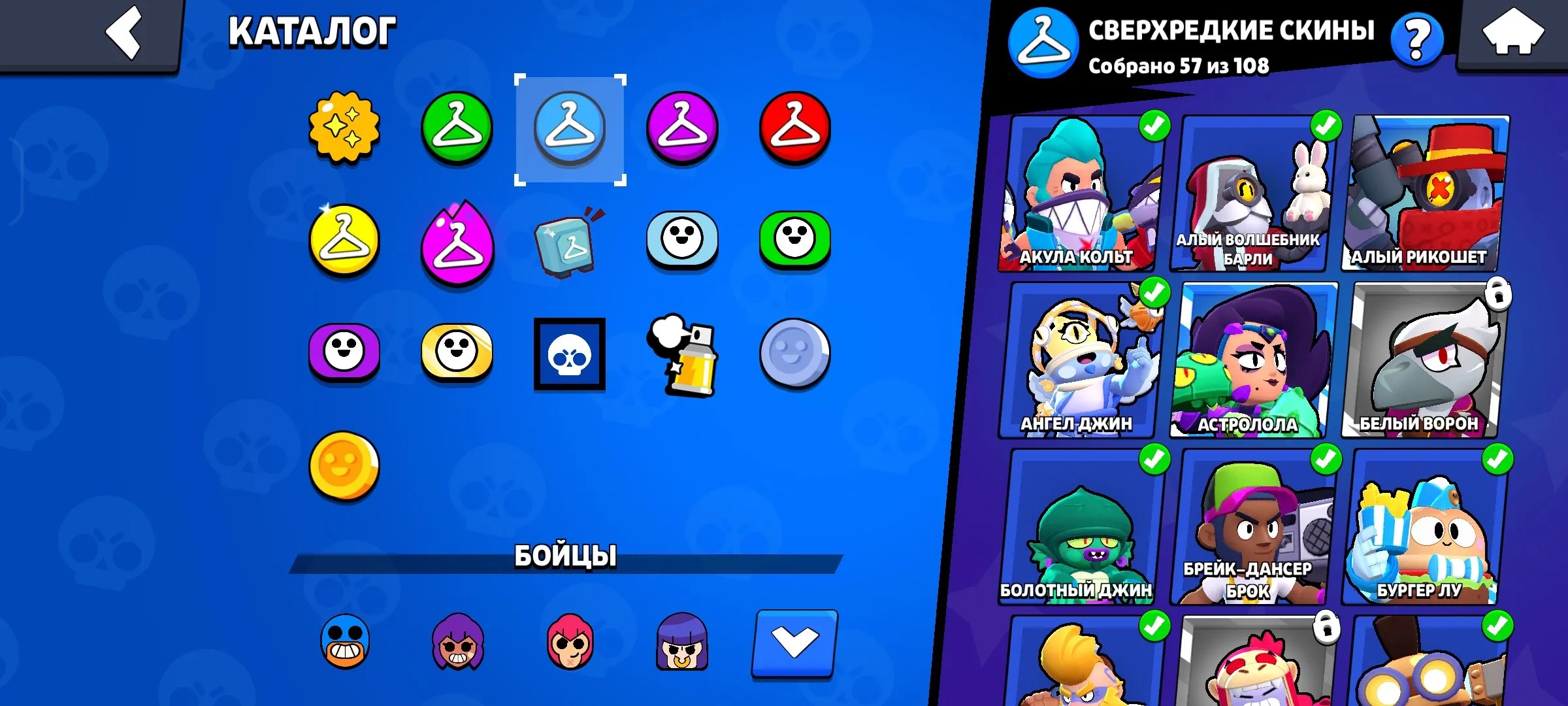 BS1549 //31,000 Trophies | 72 Brawlers | 5 Hypercharge Skins | 63 Rare, 57 Super Rare, 42 Epic Skins | 19 Maxed Brawlers