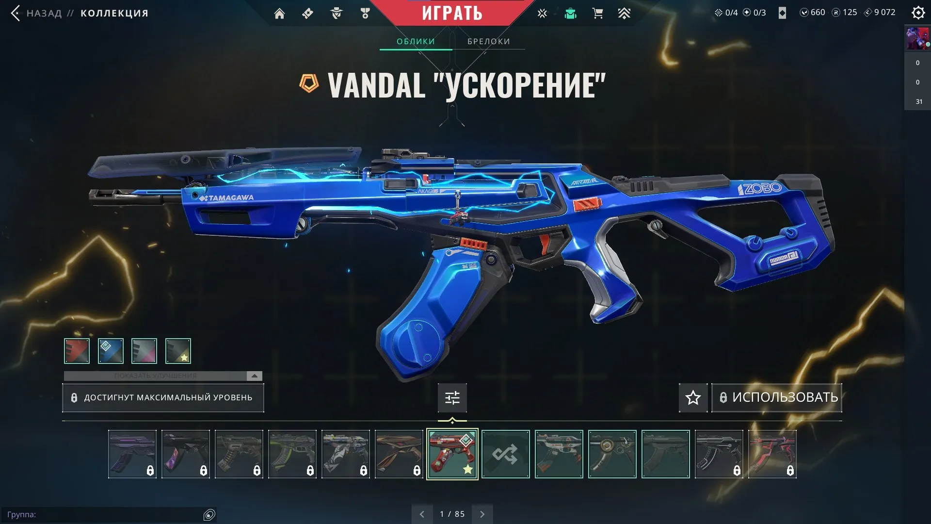 V85 //Xenohunter, Forgotten Vandal, Prime 2.0 Phantom, Ion Operator, Reaper Sheriff, BlastX Spectre, Equilibrium Fan, Predator Knife | 43 Paid Skins | Platinum 2 | EU