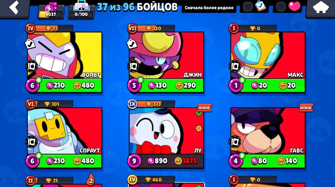 BS1623 //37 Brawlers, Legendary Volt Lighter Skin, 36 Skins, High-Level Brawlers, +Clash Royale & CoC