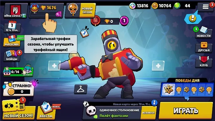 BS1605 //MAX RANK NITA WITH TUSKS, BONES POCO, ASTROBULL SKIN, ALL BRAWLERS UNLOCKED