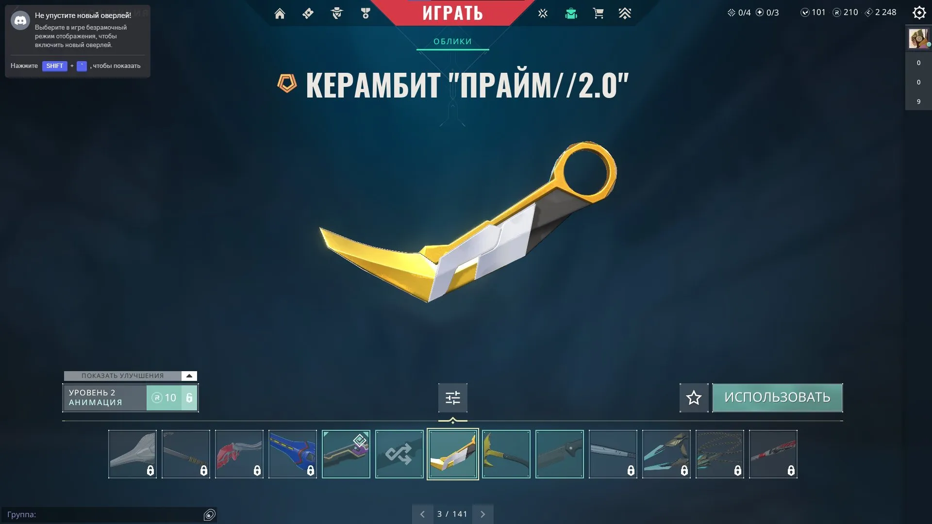 V89 //EURU | Karambit Prime 2.0 | Vandal Reaper | Glitchpop Dagger | Dragon Vandal | Prism III Axe | Prime Vandal | Multiple Premium Skins