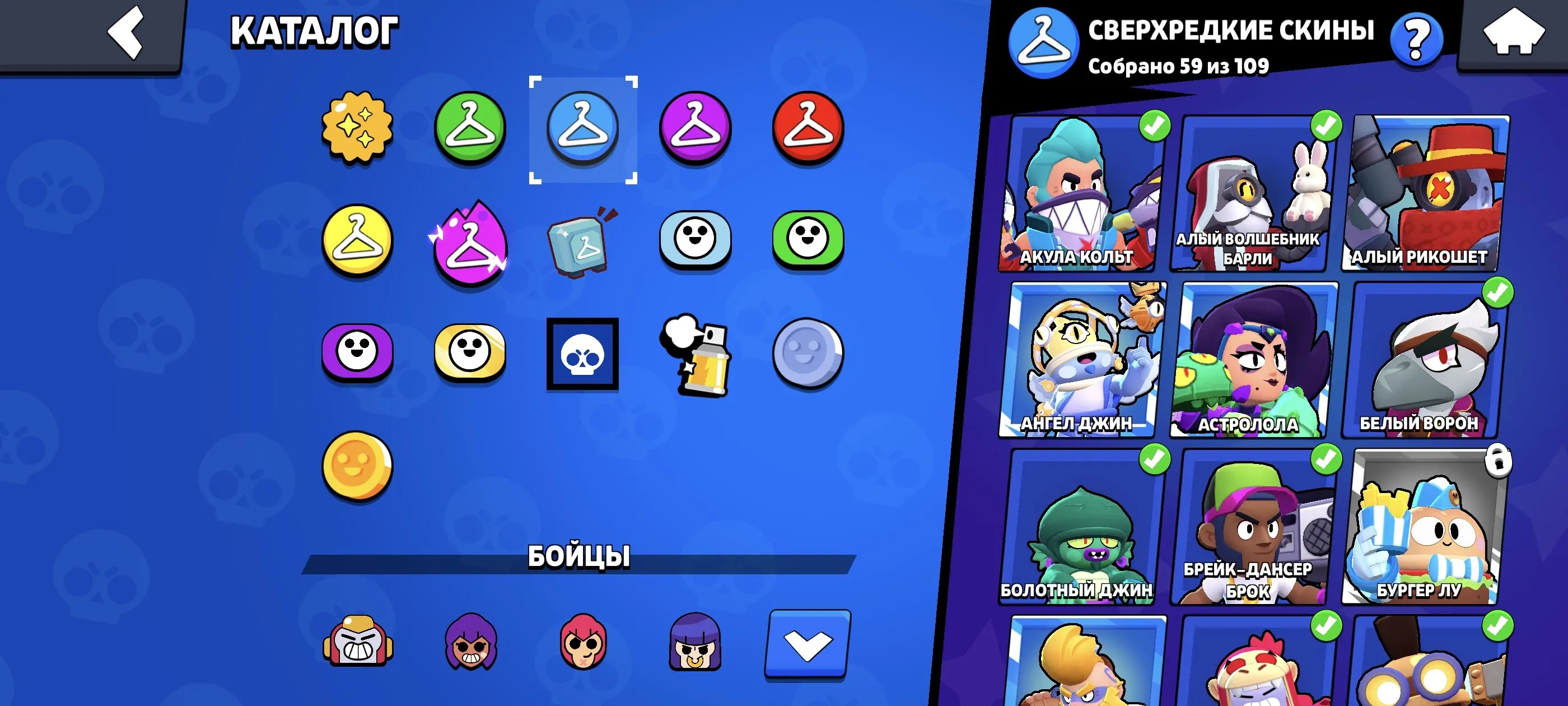 BS1539 //177 Skins, 9 Hyper Skins, Old Account, 80 Brawlers, 31242 Trophies