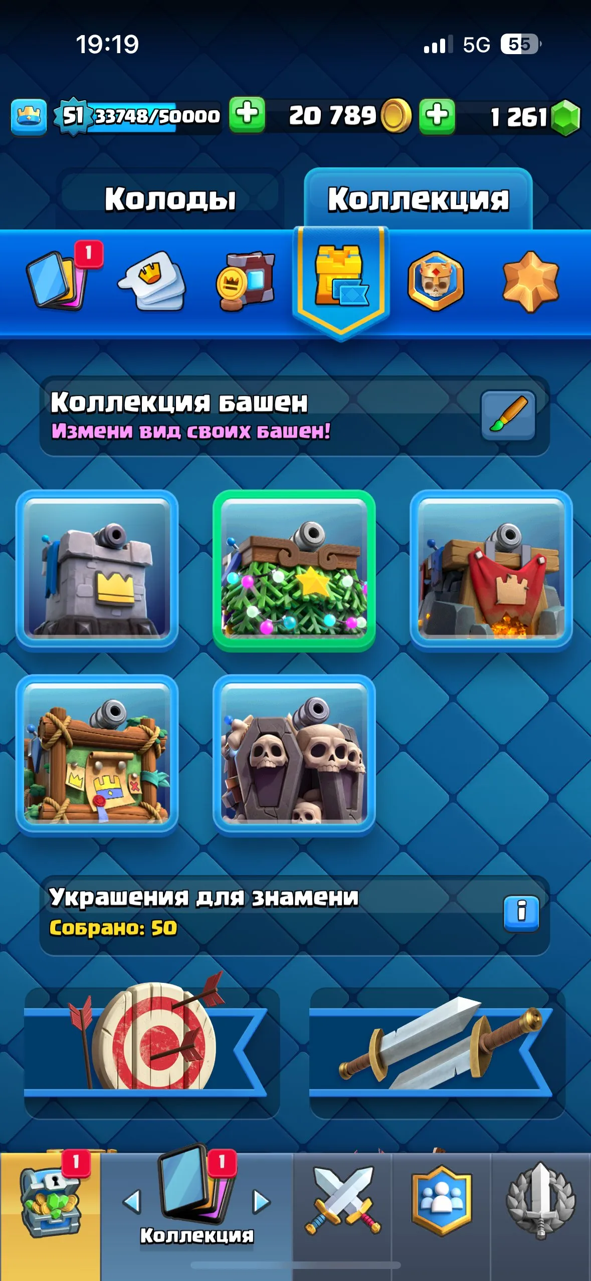 CR484 //Top Account 9350 Trophies — 5 Elite Level 15 Cards, 4 Level 14 Cards, 7 Evolutions, 18 Legendary Cards, 49 Emotes, 50 Decorations