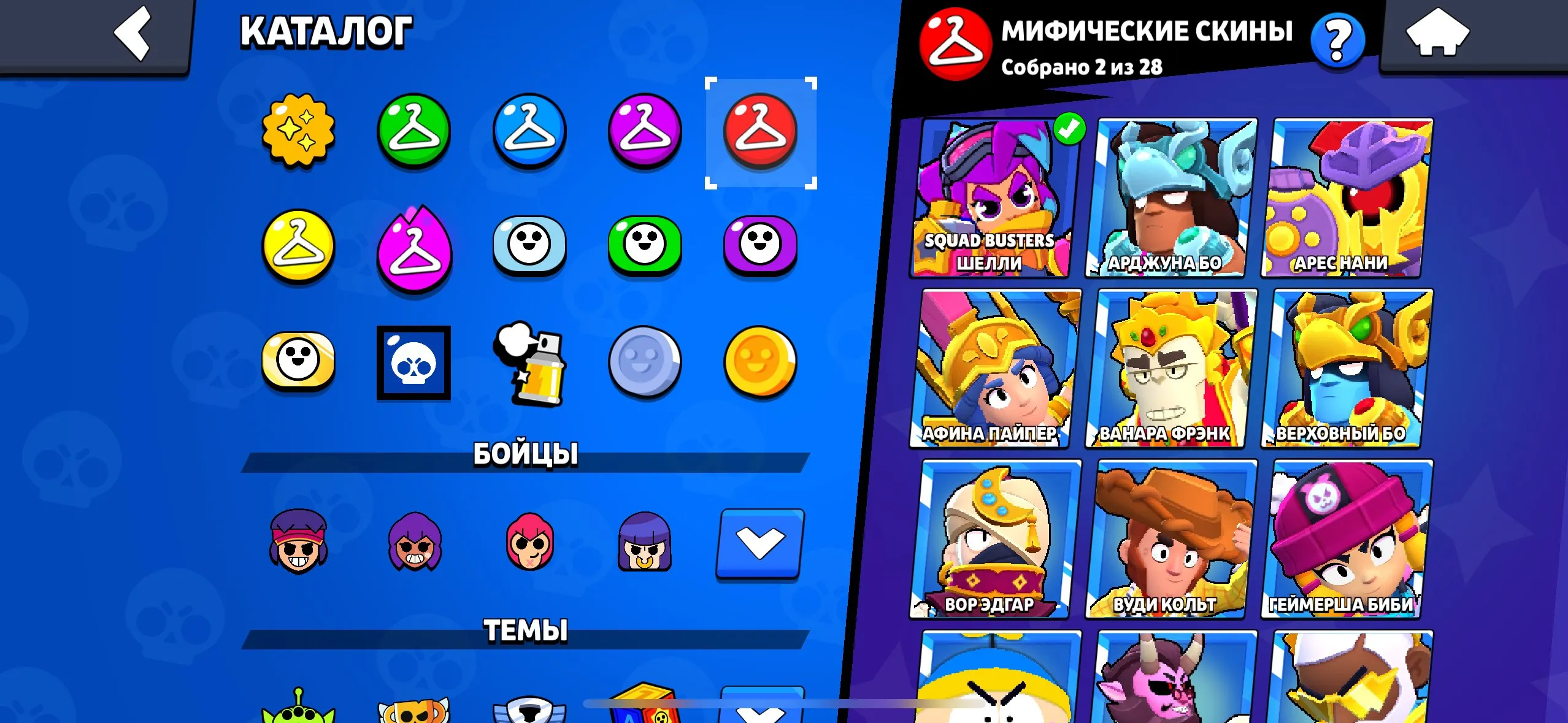 BS1745 //Top 82 Brawlers 28k Trophies Demon Mortis Squad Busters Shelly V8-Bit Shark Colt Rare Epic Mythic Skins