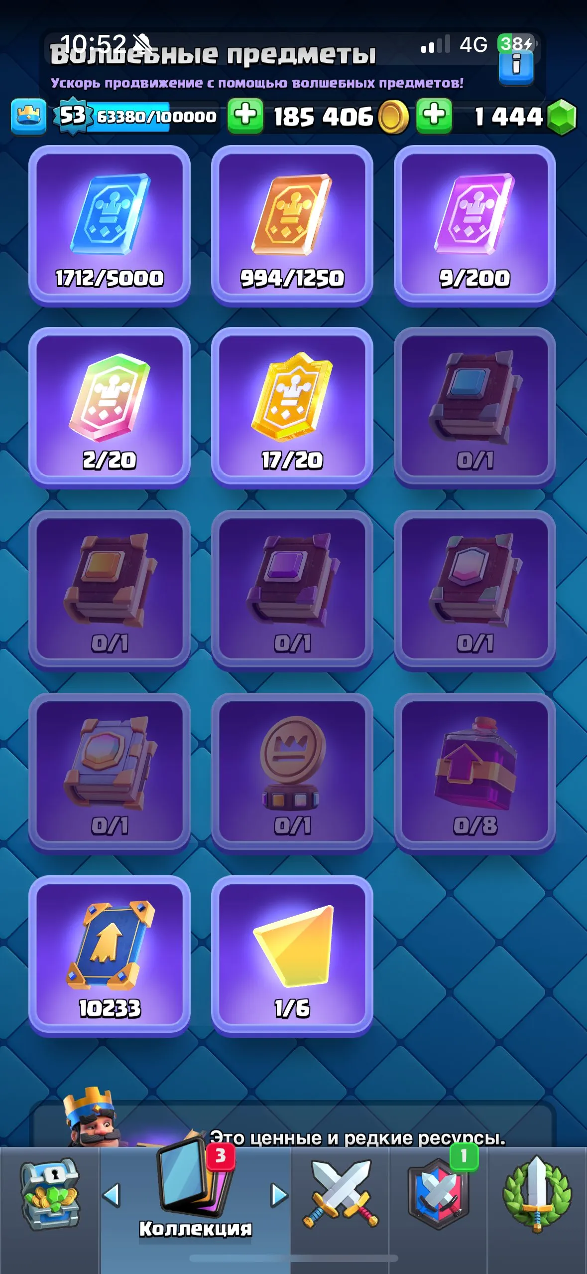 CR489 //Top 9000 Trophies Account – 7 Cards Level 15, 13 Cards Level 14, 8 Evolutions, 18 Legendary, 119 Cards Unlocked, 57 Emotes, Name Change Availabl