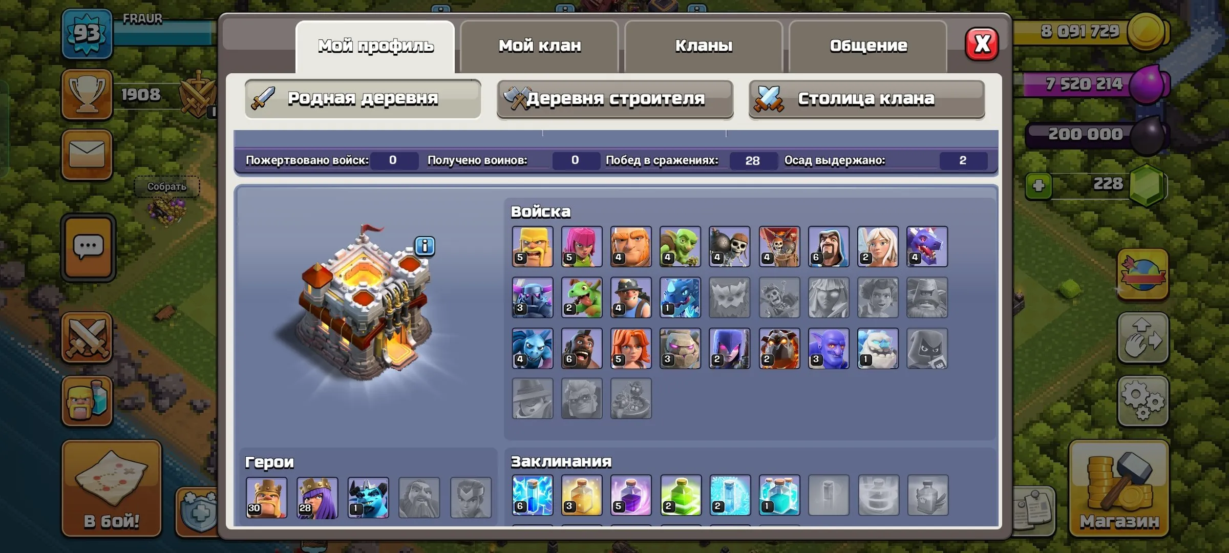 BS1708 //Brawl Stars + Clash Royale + Clash of Clans Linked Account With Godzilla Buzz Skins