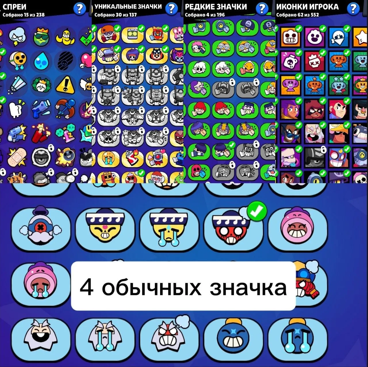 BS1766 //15k Trophies 39 Brawlers Silver Trash Poco Dark Knight Bumi Omega Box Darryl Bunny Penny Panda Nita Classic 8 Bit