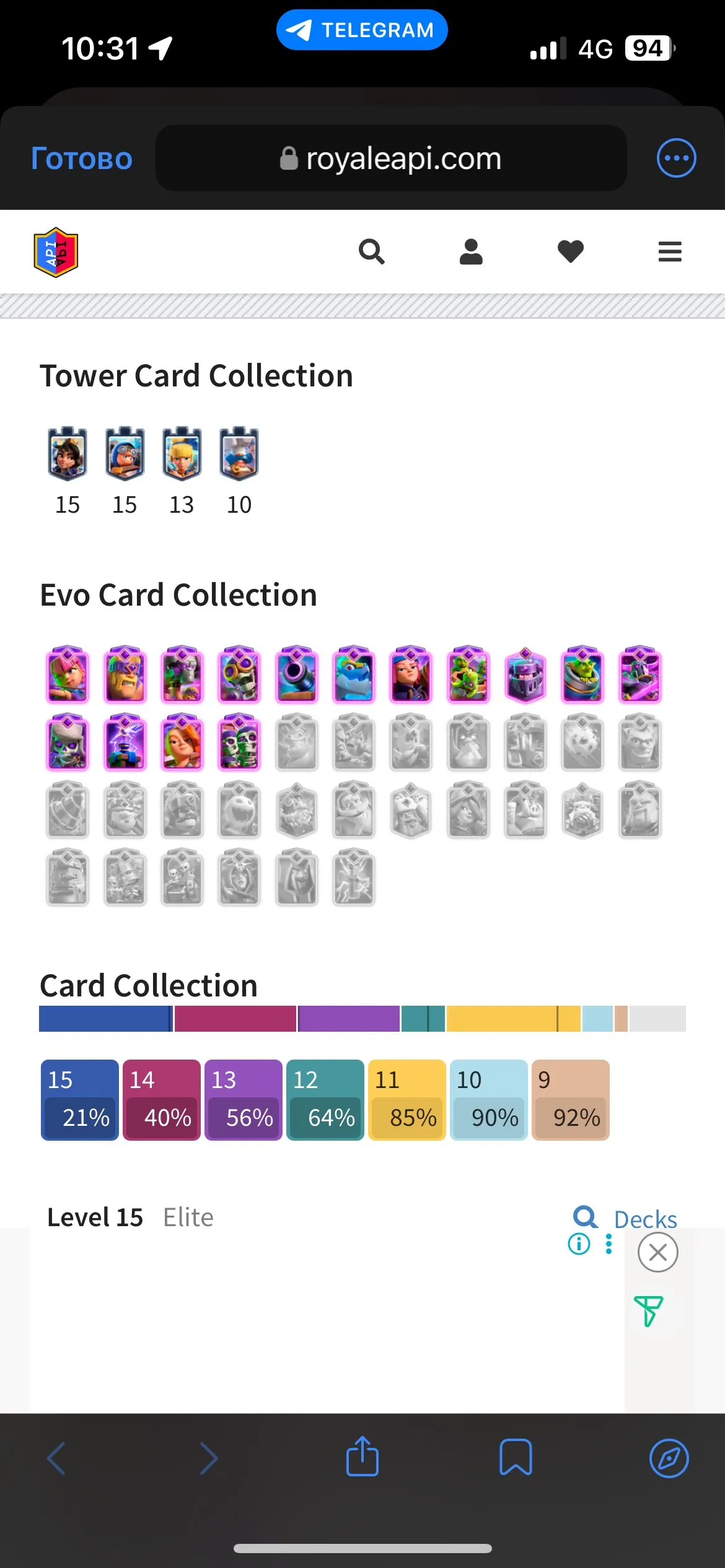 CR454 //Absolute Champion, Level 60, 26 Maxed Cards, 15 Evolutions, 12000 Trophies, Legendary Card Collection