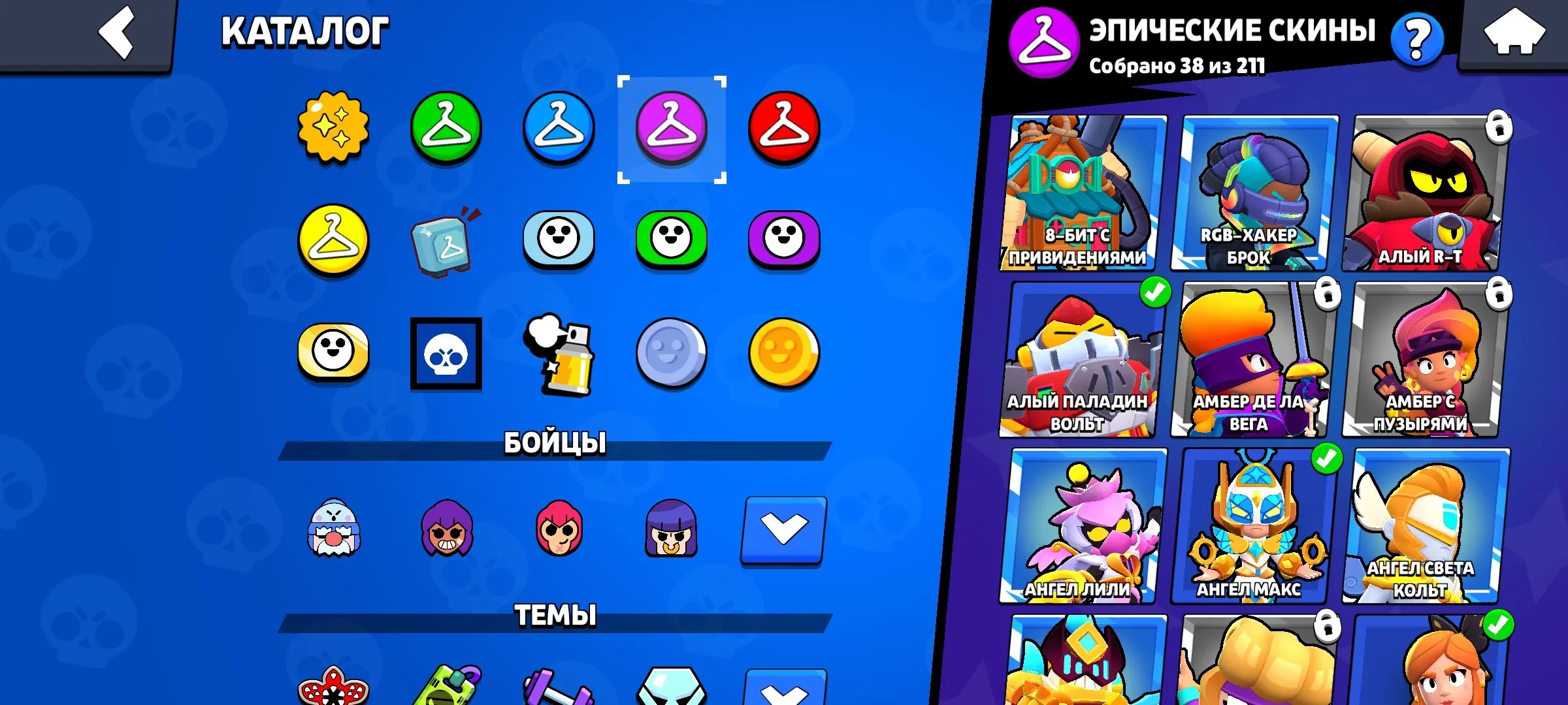 BS1541 //Account with 79 Brawlers, 143 Skins Including Legendary Volt Lighter, Mythic Digital Fang & Epic Amber, 30.2K Trophies, Since 2019