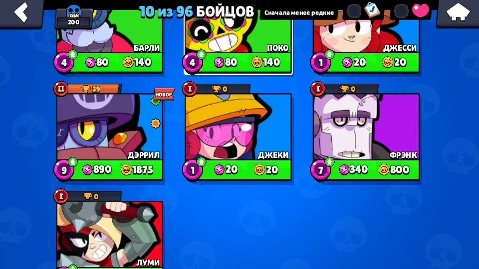 BS1601 //Scratch-Poco, Bandit Shelly, Cupcake Darryl Skins, 75 Gems, Special Brawl Pass Discount