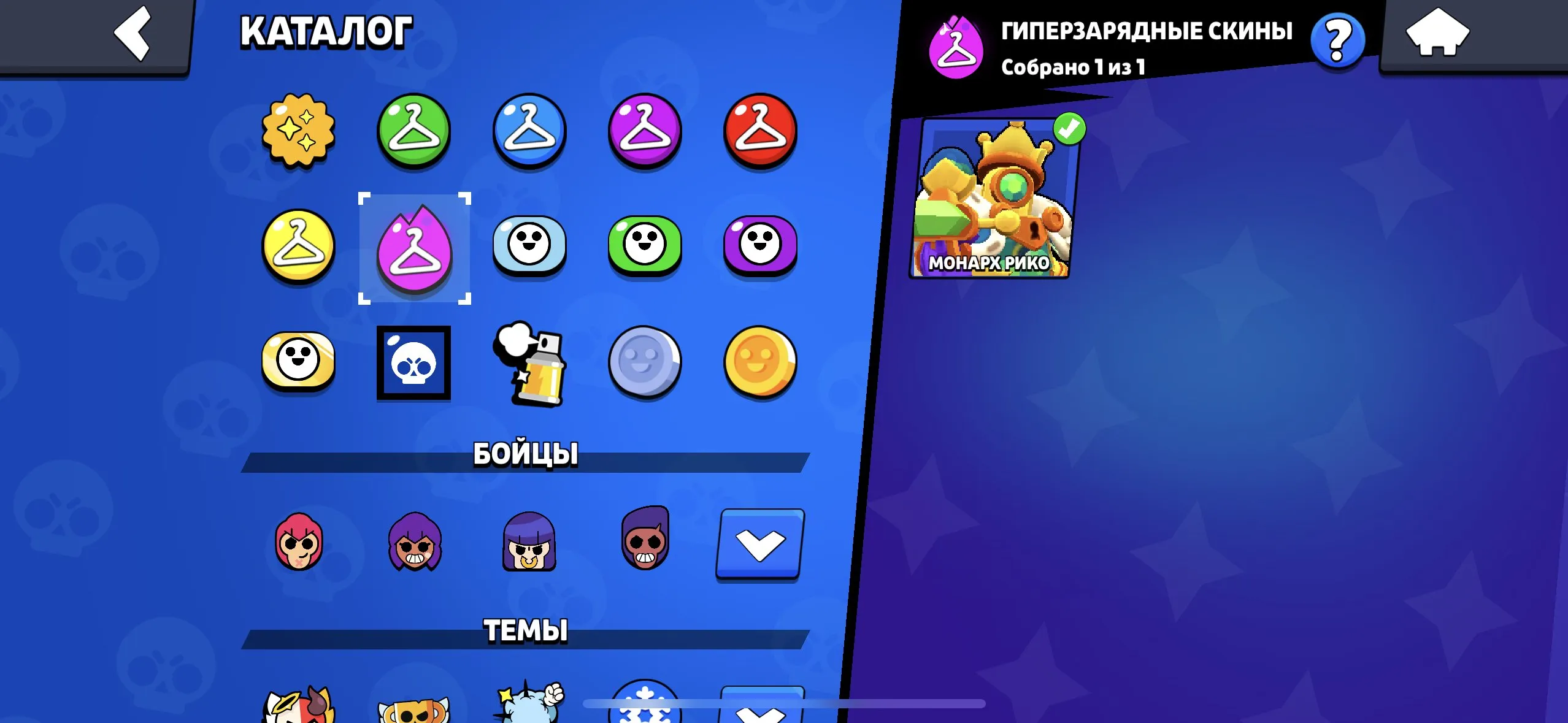 BS1744 //Top account 83 brawlers 30k cups 88 skins 9 characters to full