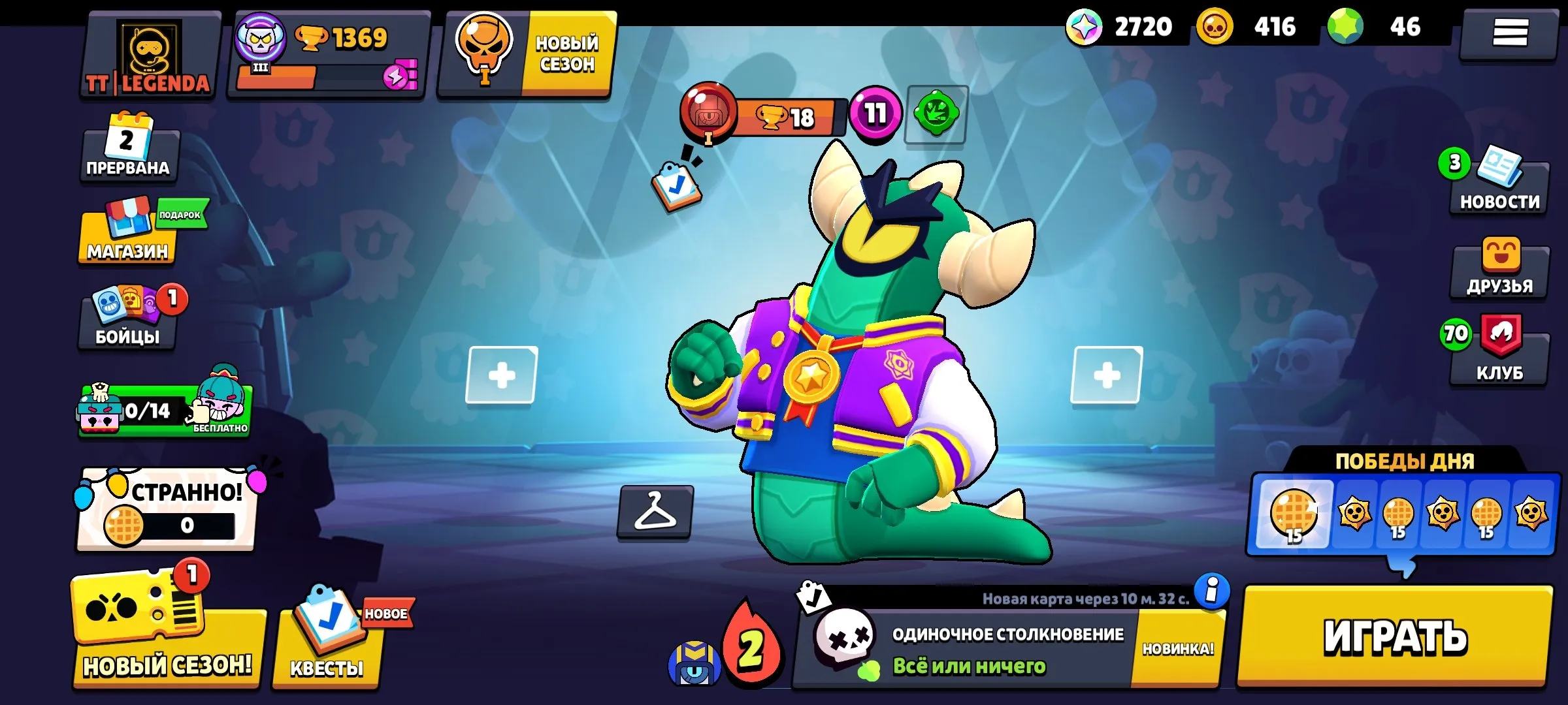 BS1603 //Legendary STU Skin, Power 11 Bull and Jackie (Hypercharge), Witch Shelly, RGB Hacker Brock, Rare and Epic Collection, Free Rename