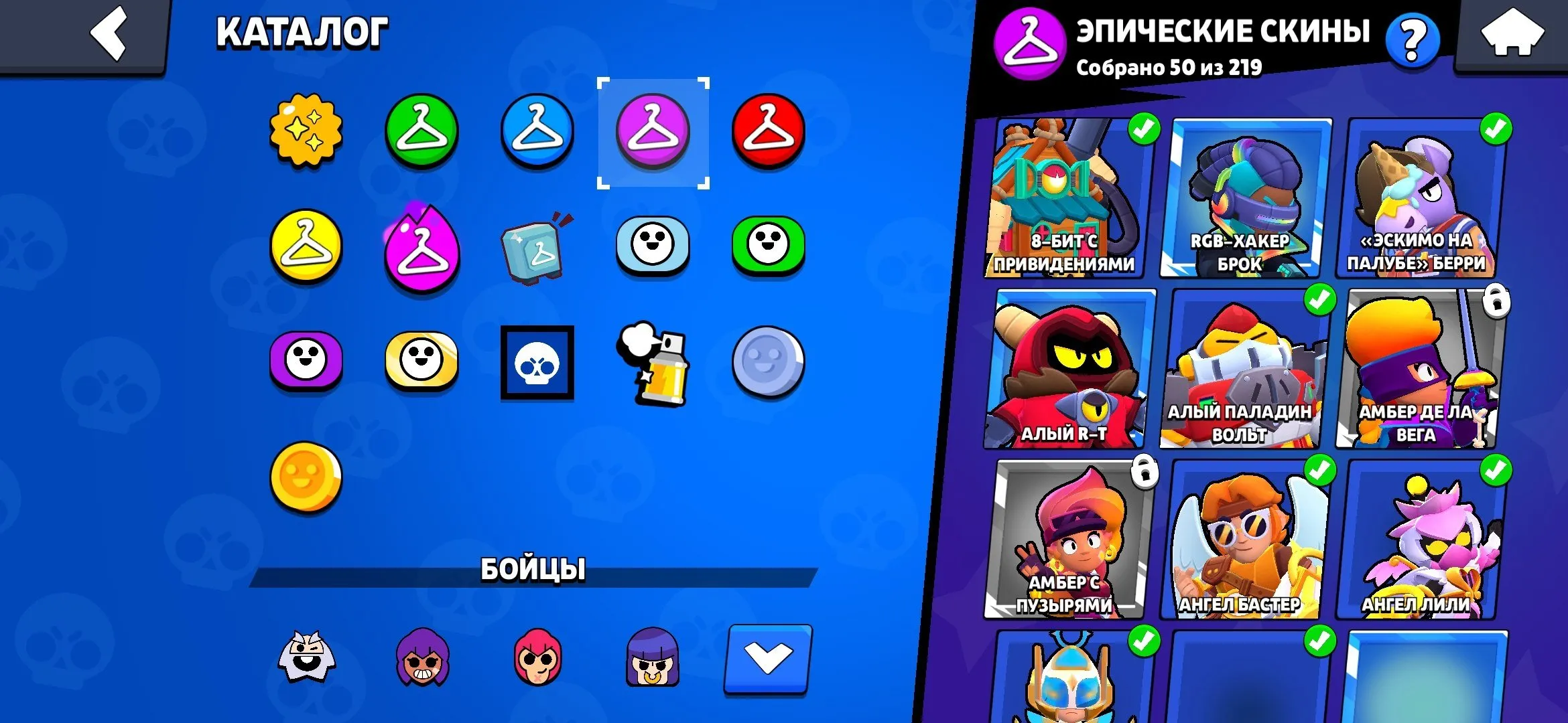 BS1701 //Epic, Mythic, Legendary Collection with 3 Hypercharges, 5 Legendaries, Many Rare and Super Rare Skins