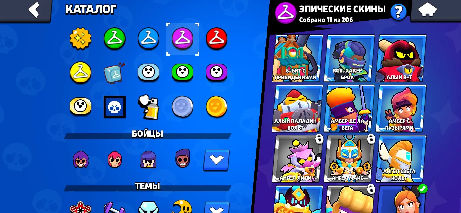 BS1734 //High Trophies 25115 Account with 63 Brawlers and Many Rare Skins