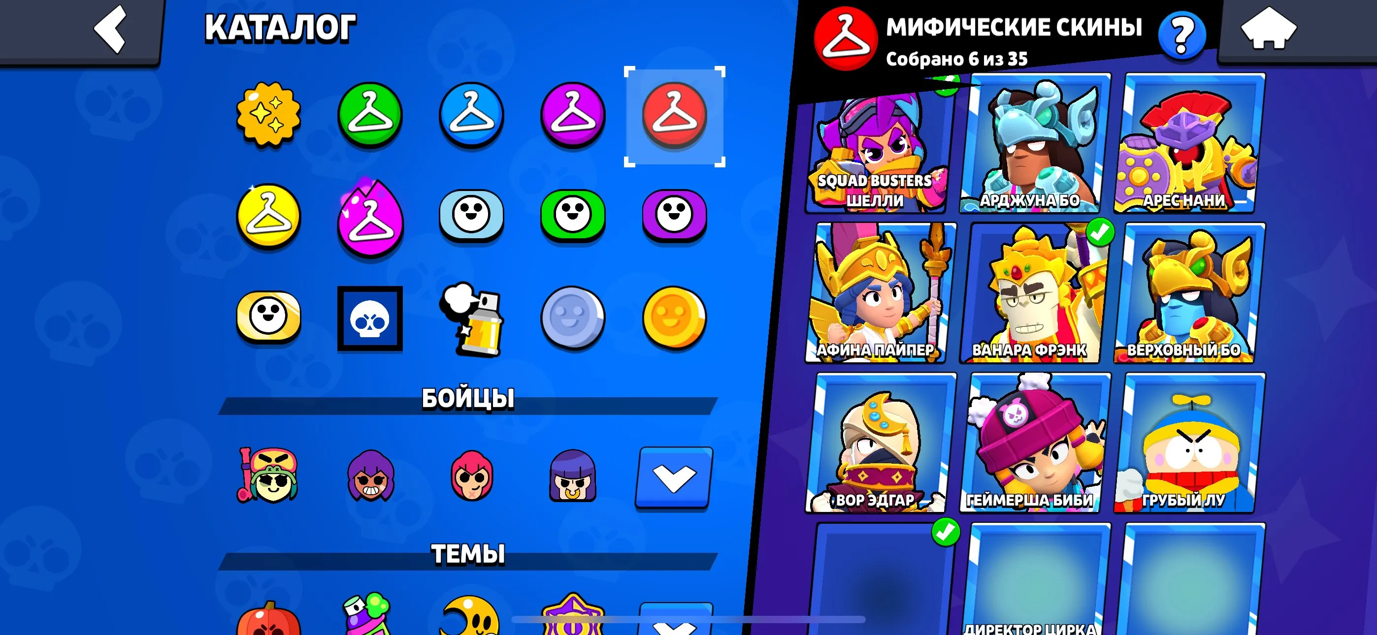 BS1575 //92 Fighters, 47K Trophies, 650 Gems, Huge Collection of Purchased Skins, Godzilla Bazz, Squad Busters Shelly, Monarch Riko