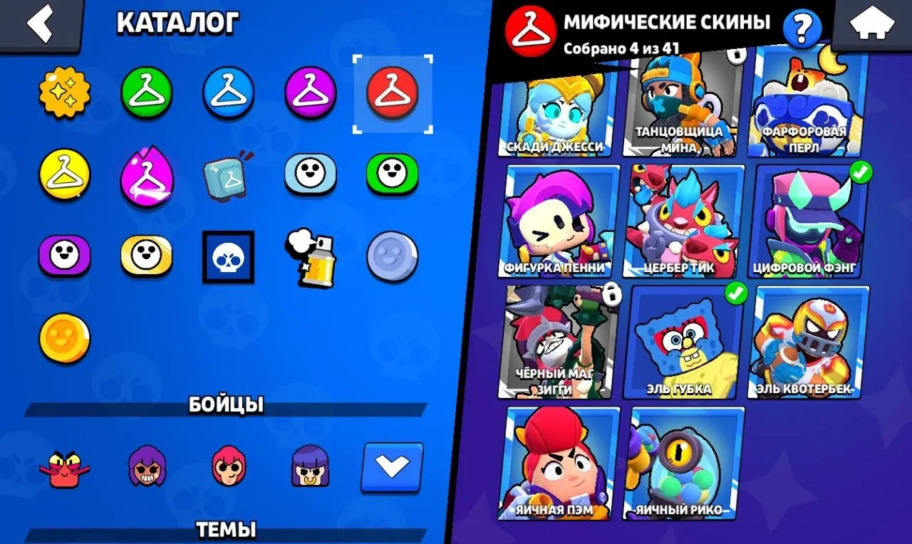 BS1558 //Hypercharged Skins | Old & Rare Pins | Brawler Collection (Godzilla Buzz, Monarch Rico, Golden Crow, King Barbarian Bull, Halloween Leon, Ho-Ho-Ho Bo, Cerberus Tick, Sponge El Primo) 