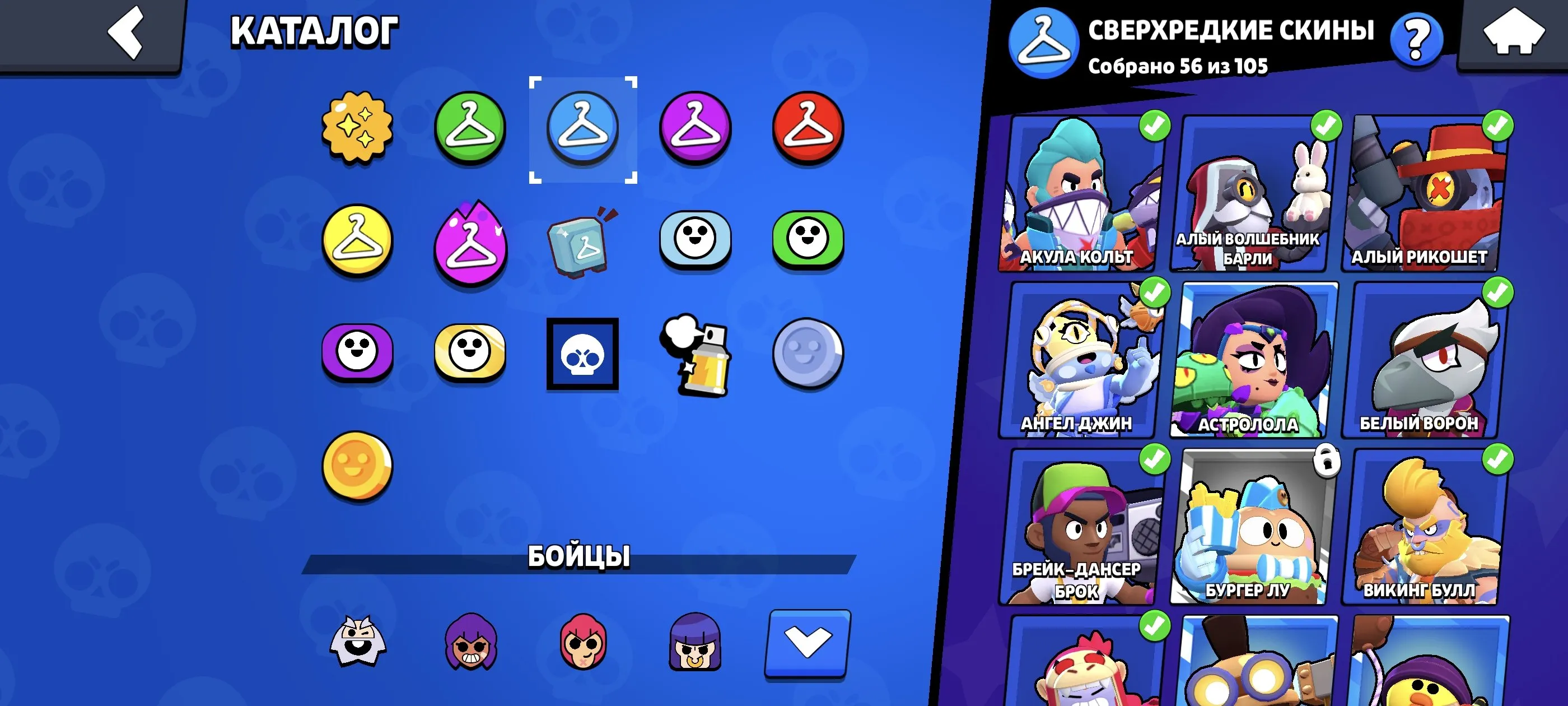 BS1540 //140 Skins, Upgraded Account, 67 Brawlers, 30940 Trophies