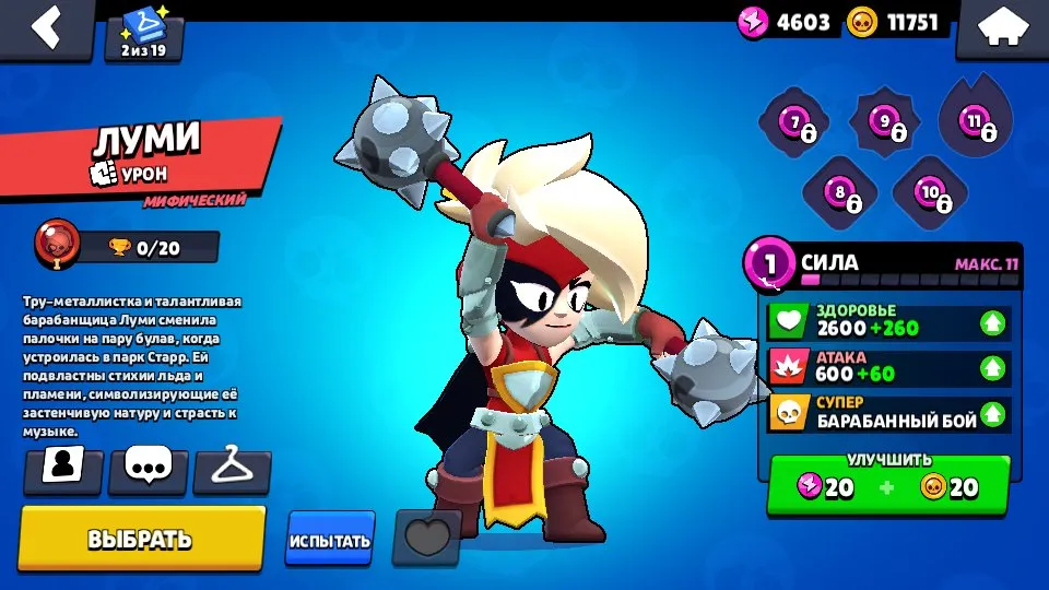 BS1582 //Brock Black Ranger, Crow, Doctor Edgar, Lumi, 5015 ID Rewards, 51 Gems, Starter Account